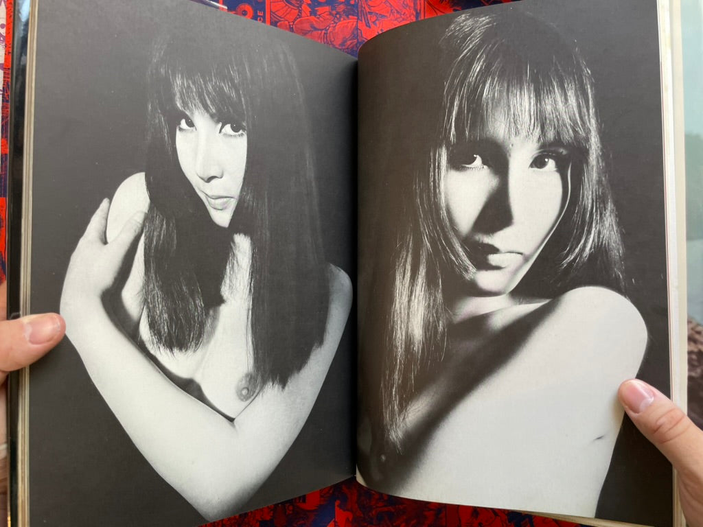 Fairies, Witches & Beauties: Yasuhiro Yagi Nude Photo Collection (1965)