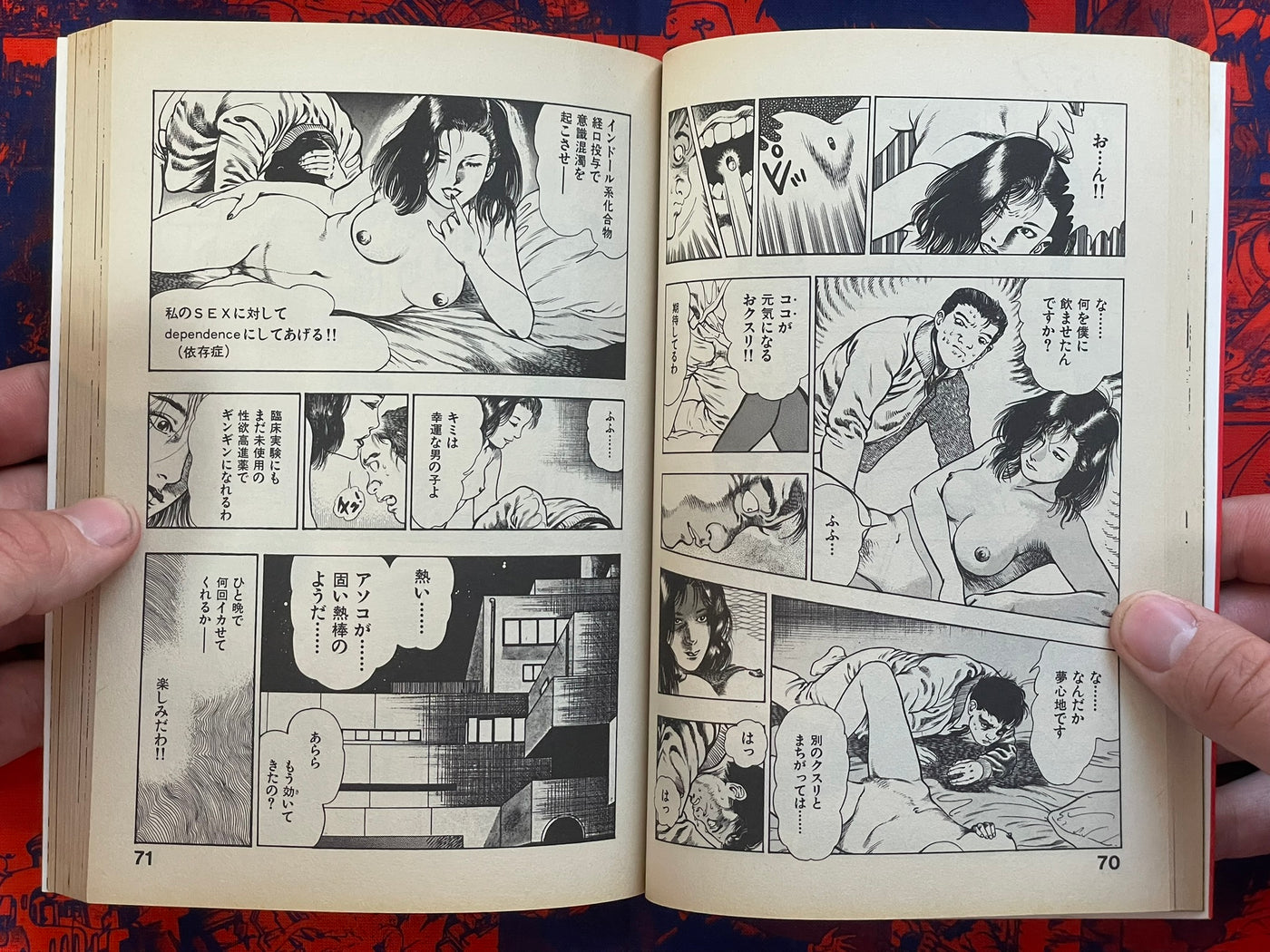 Body 1-2 Full Set by Toshio Maeda (1991)