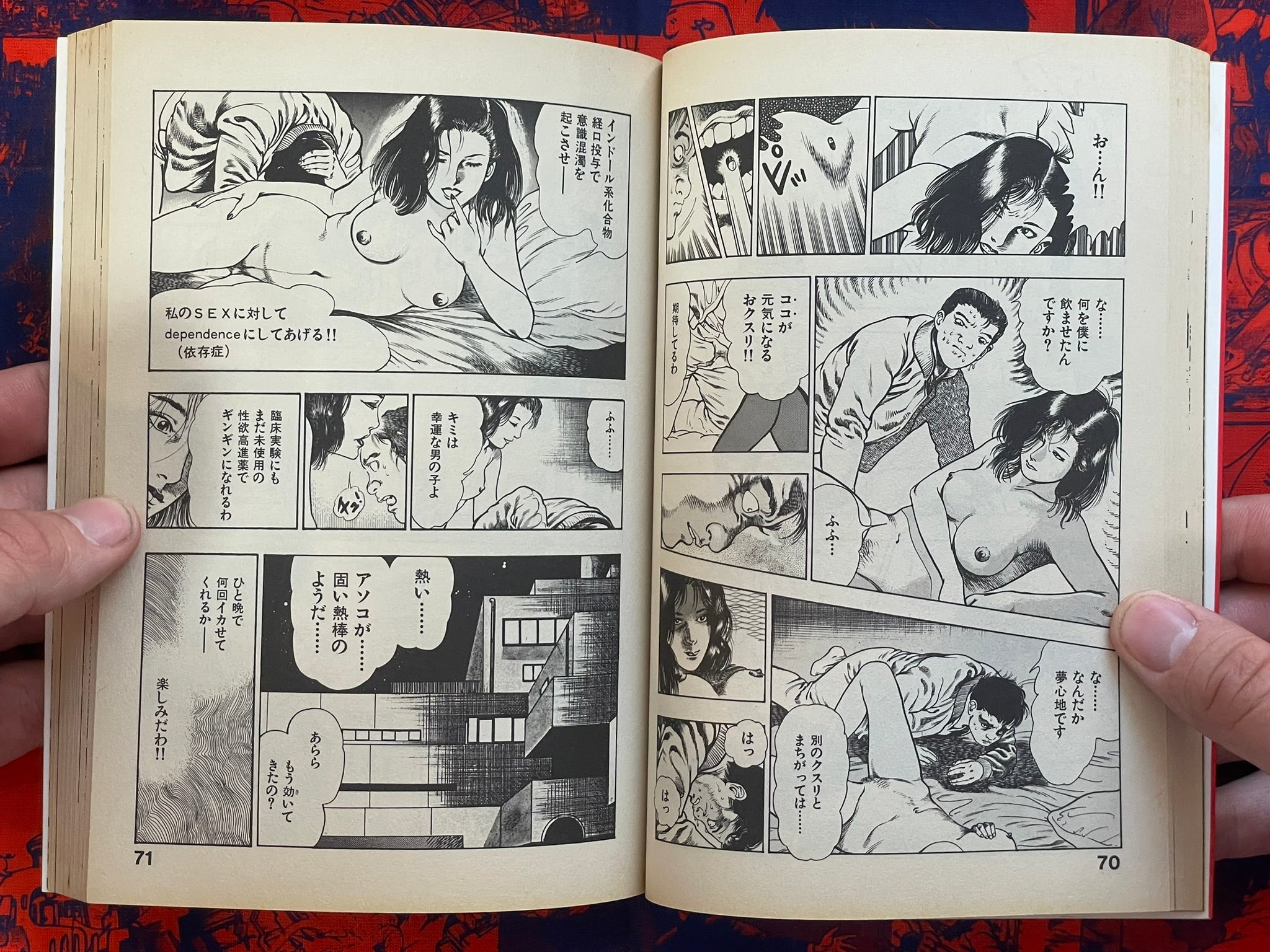 Body 1-2 Full Set by Toshio Maeda (1991)