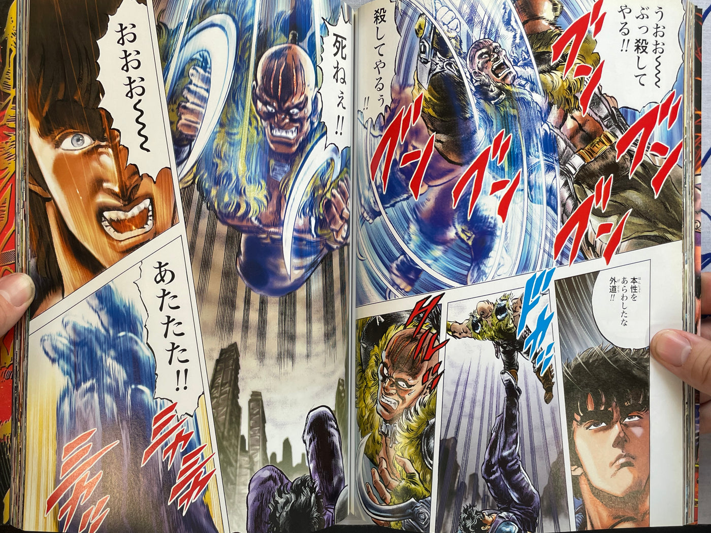 Fist of the North Star Master Edition: Full Color No.3 by Hara Tetsuo (2003)