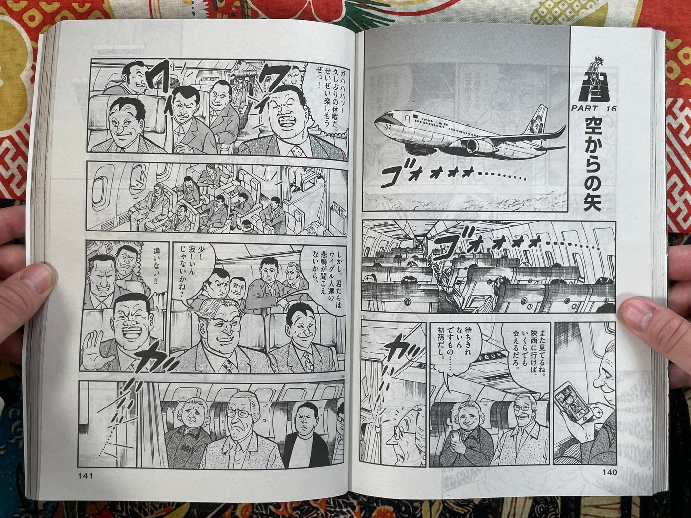 Golgo 13 Omnibus - Magazine Edition Vol. 219 (2025)