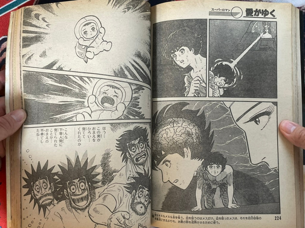 Shonen Big Comic No. 20 (10/1984)-thumbmail-16