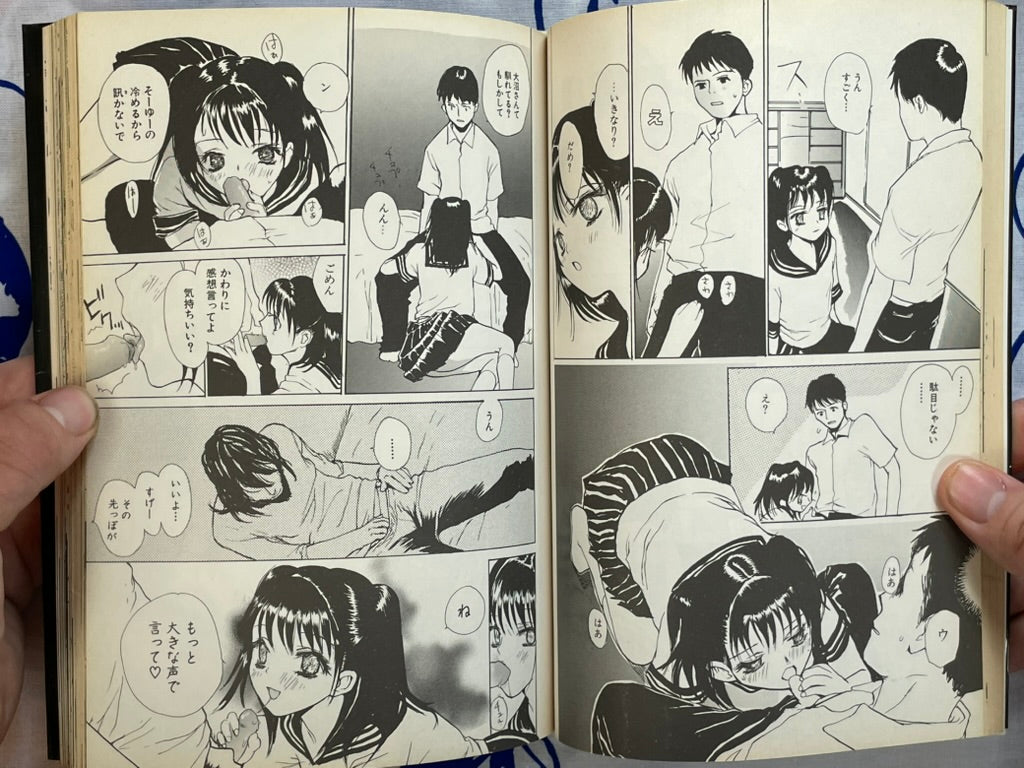 Violent Love 4 by MASAAKI, Jun Hayami, Hiroaki Samura, Hiraku Machida, and More (2001)-thumbmail-9