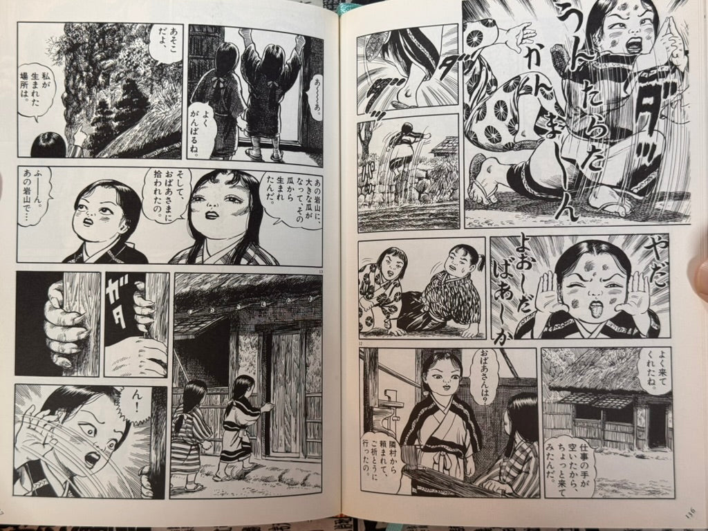Folktales of Nippon LIMITED EDITION Stamped No.2481/5000 (2001)-thumbmail-21