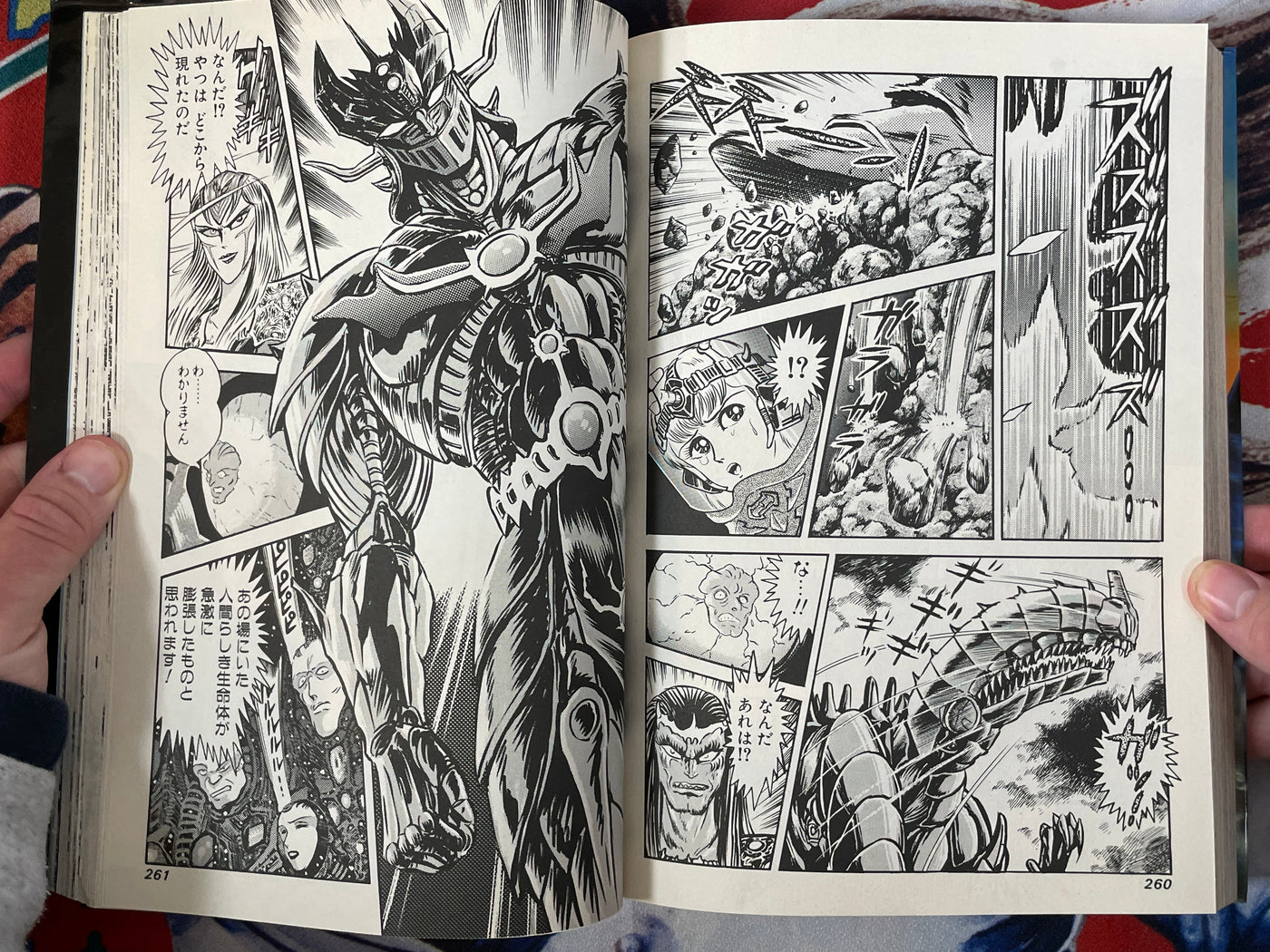 Mazin Saga Vol. 1: Destruction of Earth - Jump Comics Special by Go Nagai + Dynamic Pro (1991)