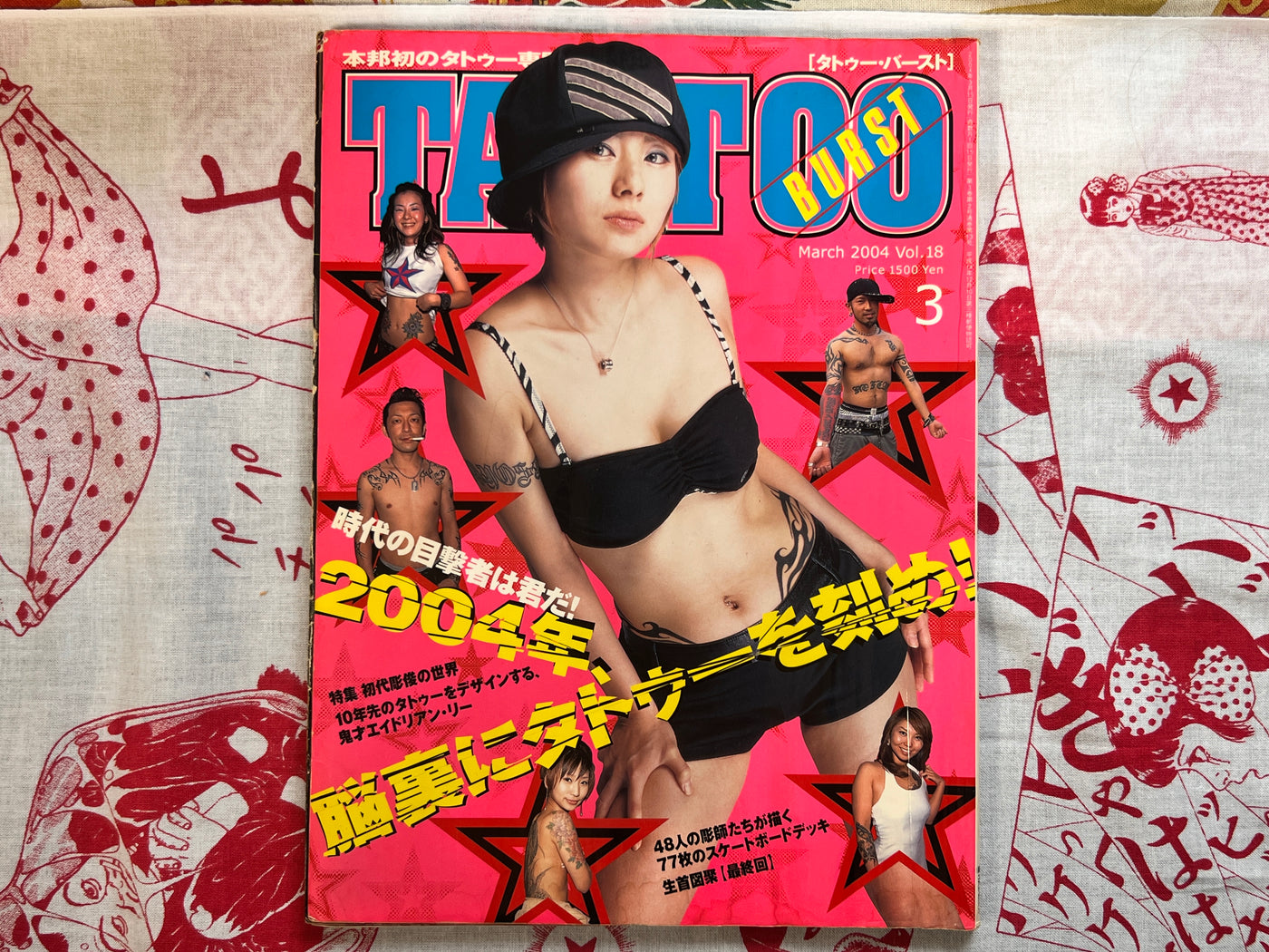 Tattoo Burst (2004/3)