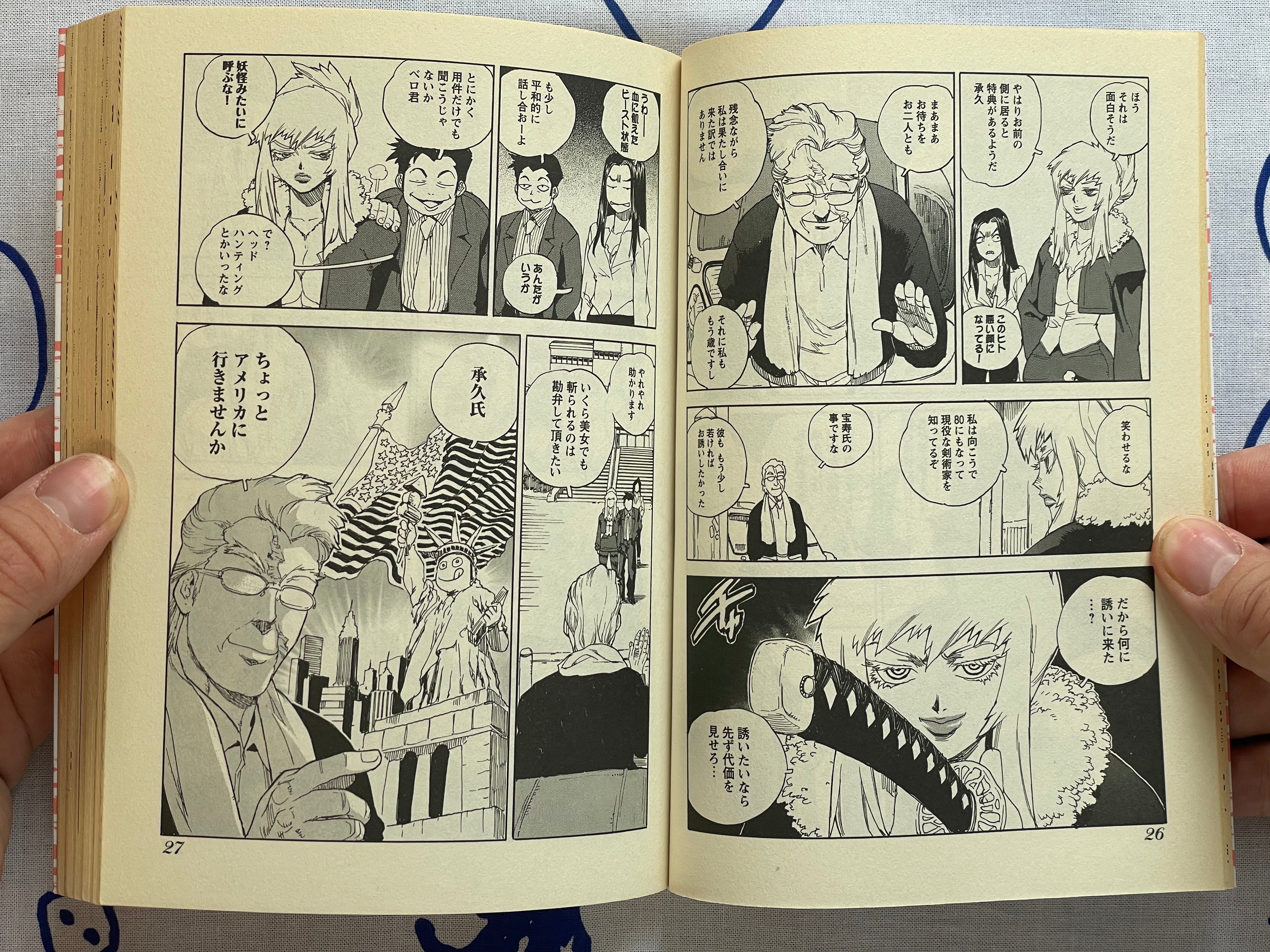 Aiki-S 1-2 Set (of 9) by ISUTOSHI (2013)-thumbmail-8