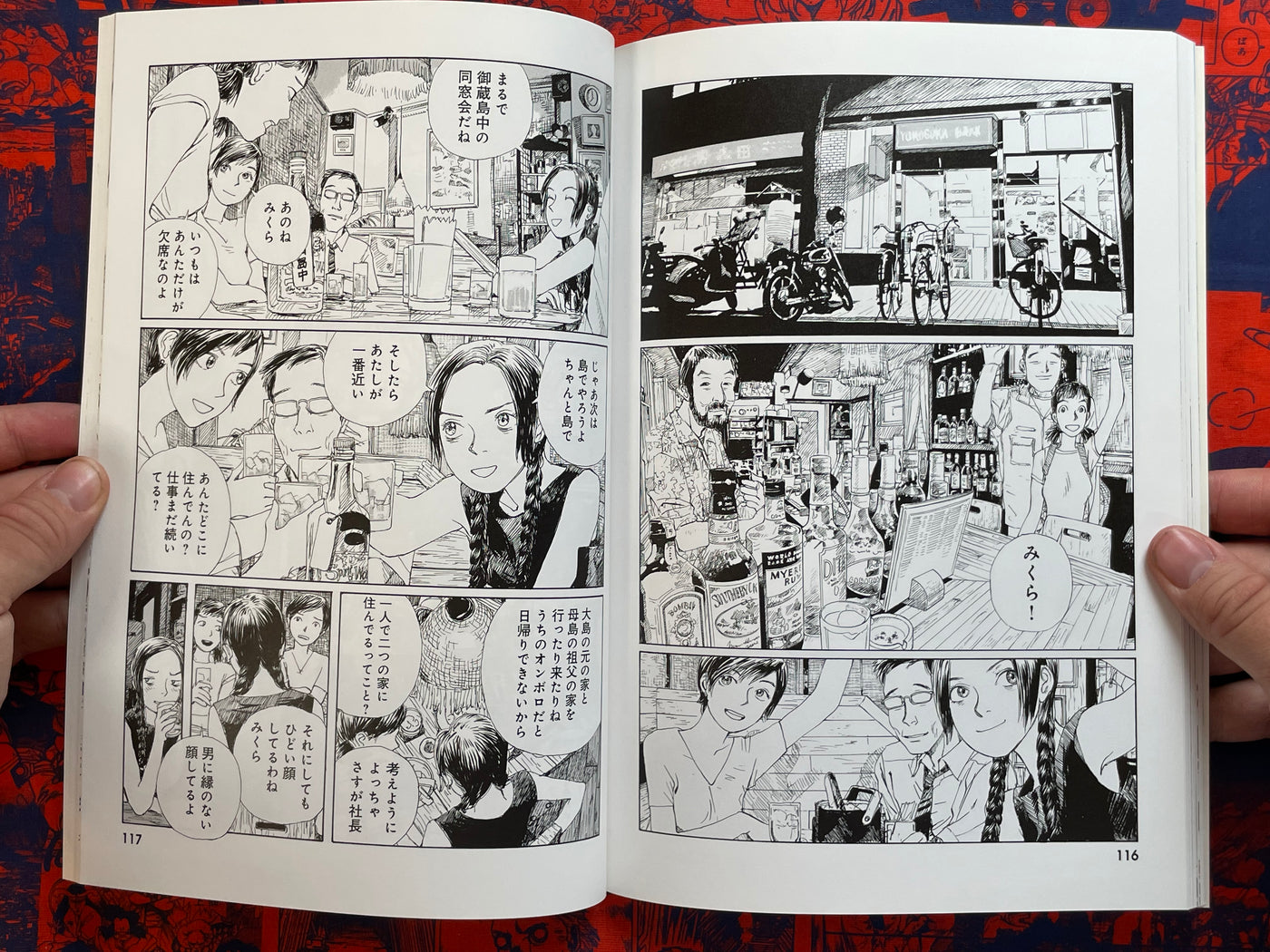 Amasia - Manga Box Set ft. Tsuruta Kenji, Nasu Kinoko, Enomoto Shinji, Taniguchi Jiro etc (2010)