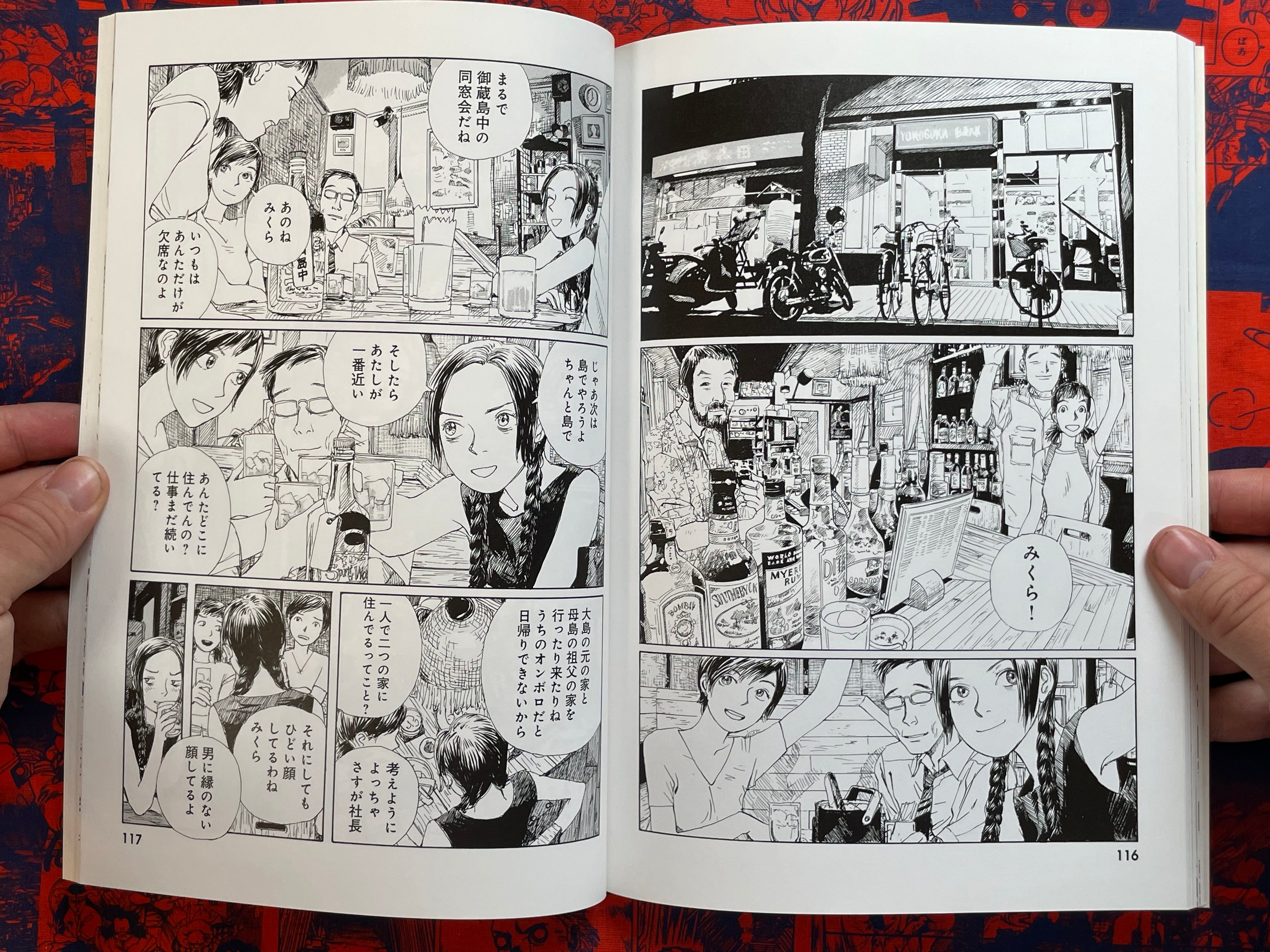 Amasia - Manga Box Set ft. Tsuruta Kenji, Nasu Kinoko, Enomoto Shinji, Taniguchi Jiro etc (2010)