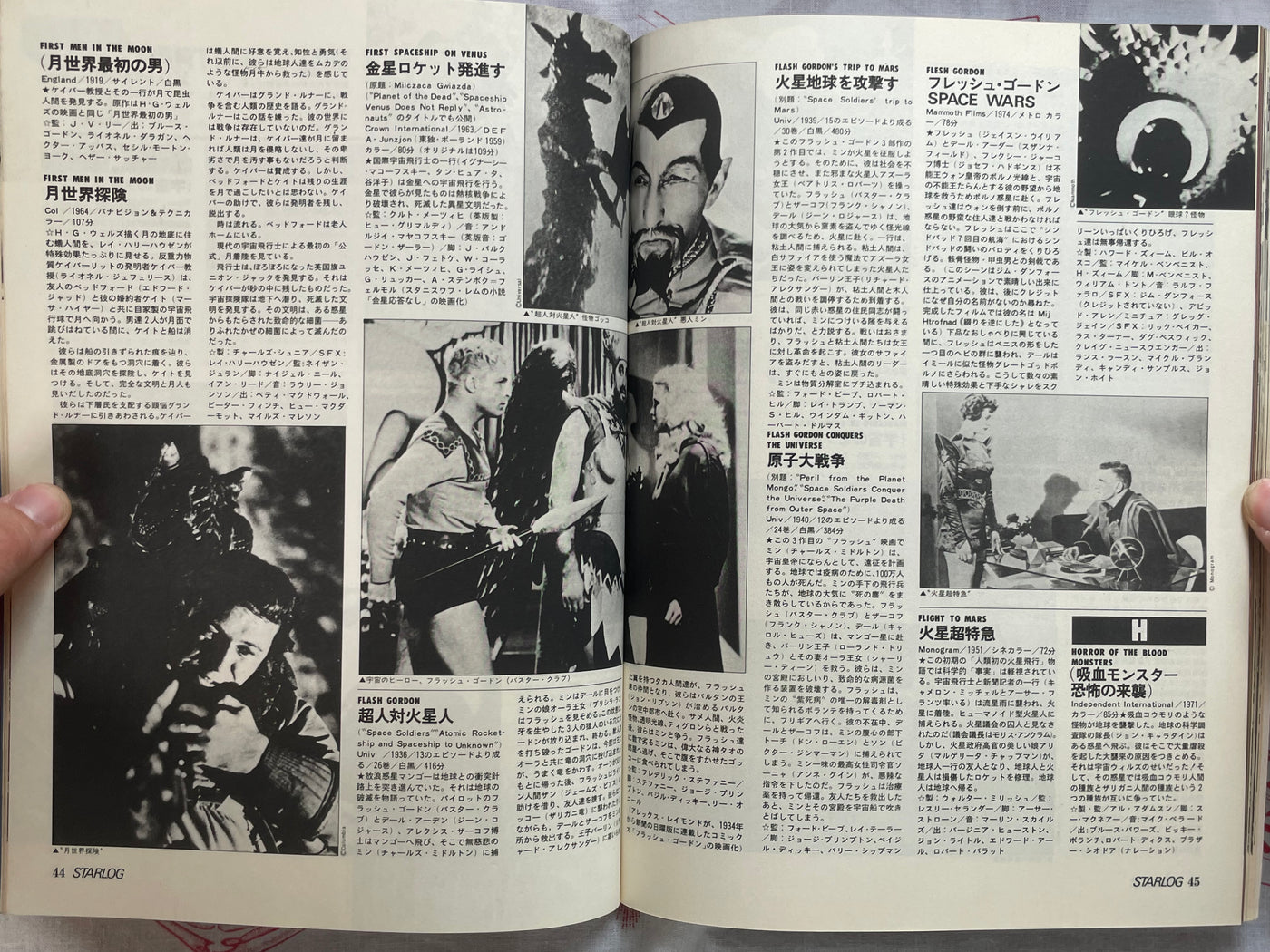 Starlog Extra Edition: Alien 240 (1978)