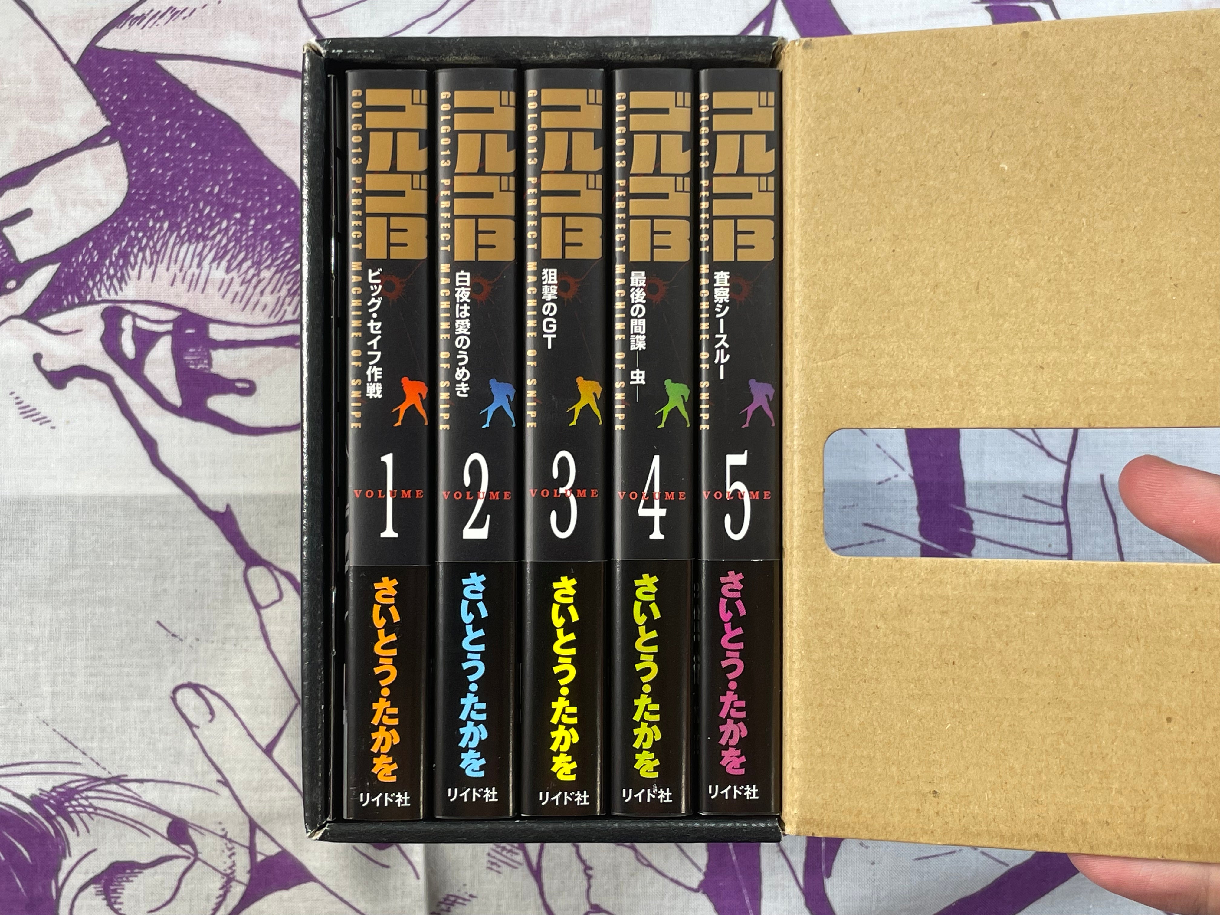 Golgo 13 Black Box - Box Set of 5 Books, Manual, Silver Accessory by Takao Saito (2002)