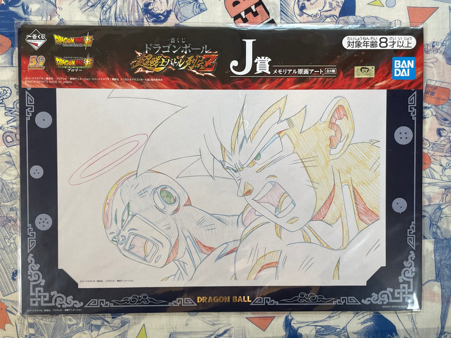 Dragon Ball Repro Anime Douga #1 Ichiban Kuji (2018)