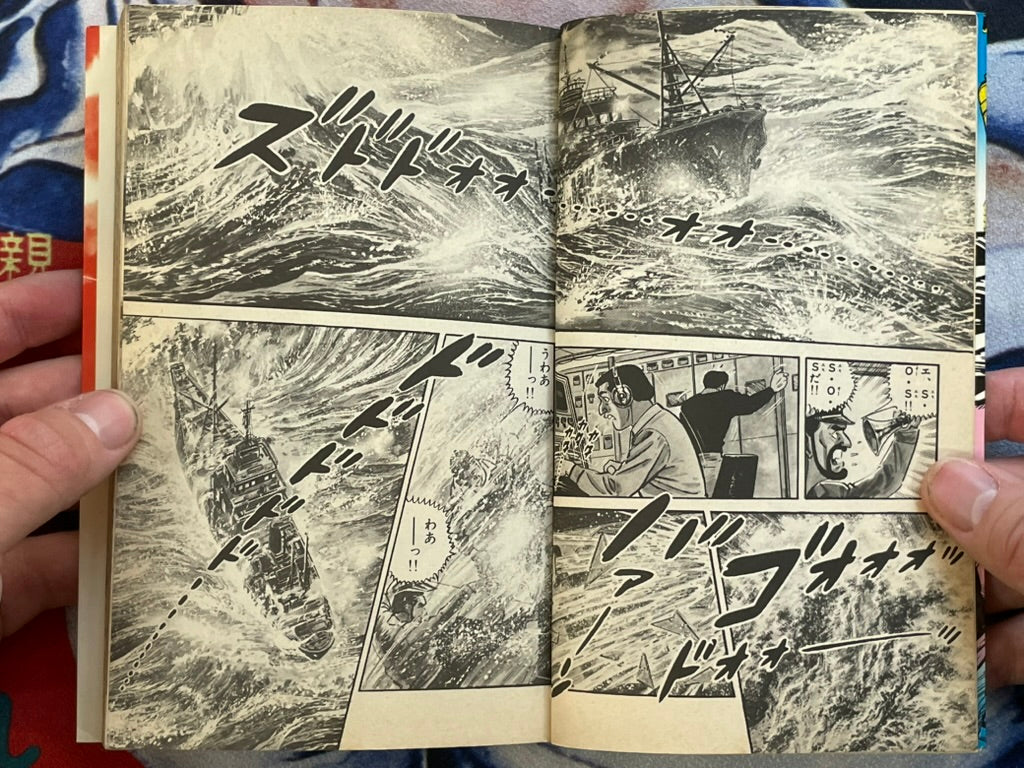 Tokkyu GO Vol 1-6 Full Set by Saito Takao (1982)