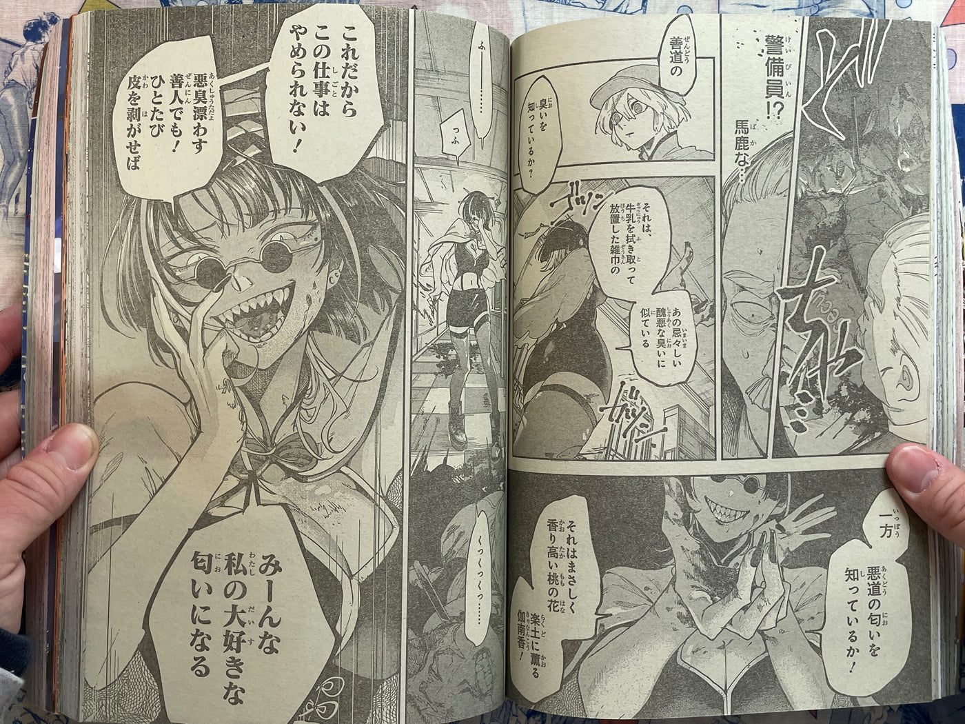 Weekly Shonen Jump Magazine #50 One Piece 1098 UNFINISHED CHAPTER (2023/11)