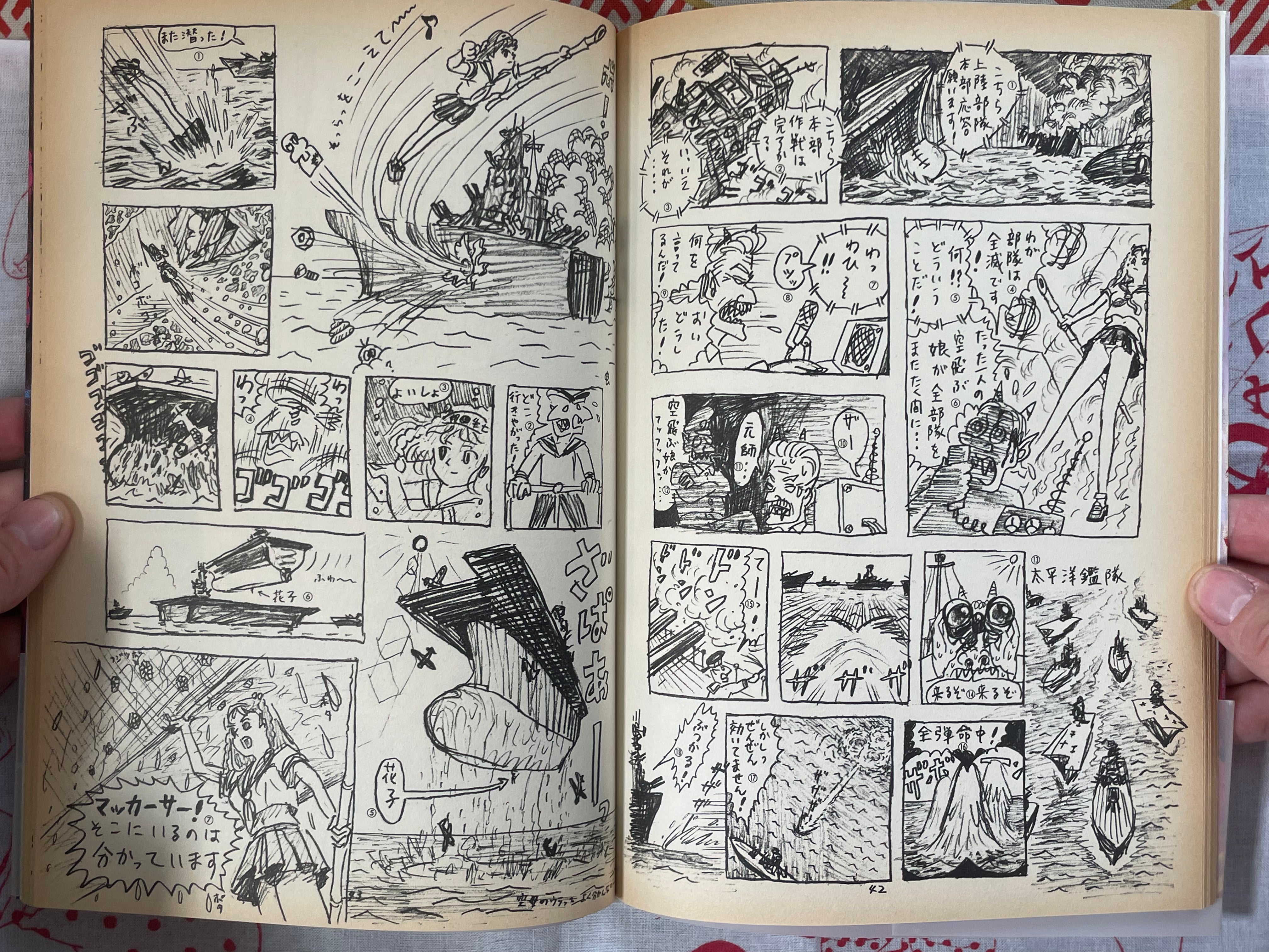 Mutant Hanako by Makoto Aida (1999)