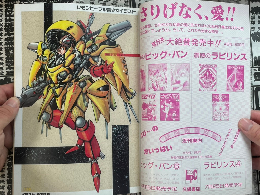 Lemon People No. 86 (7/1988)-thumbmail-3