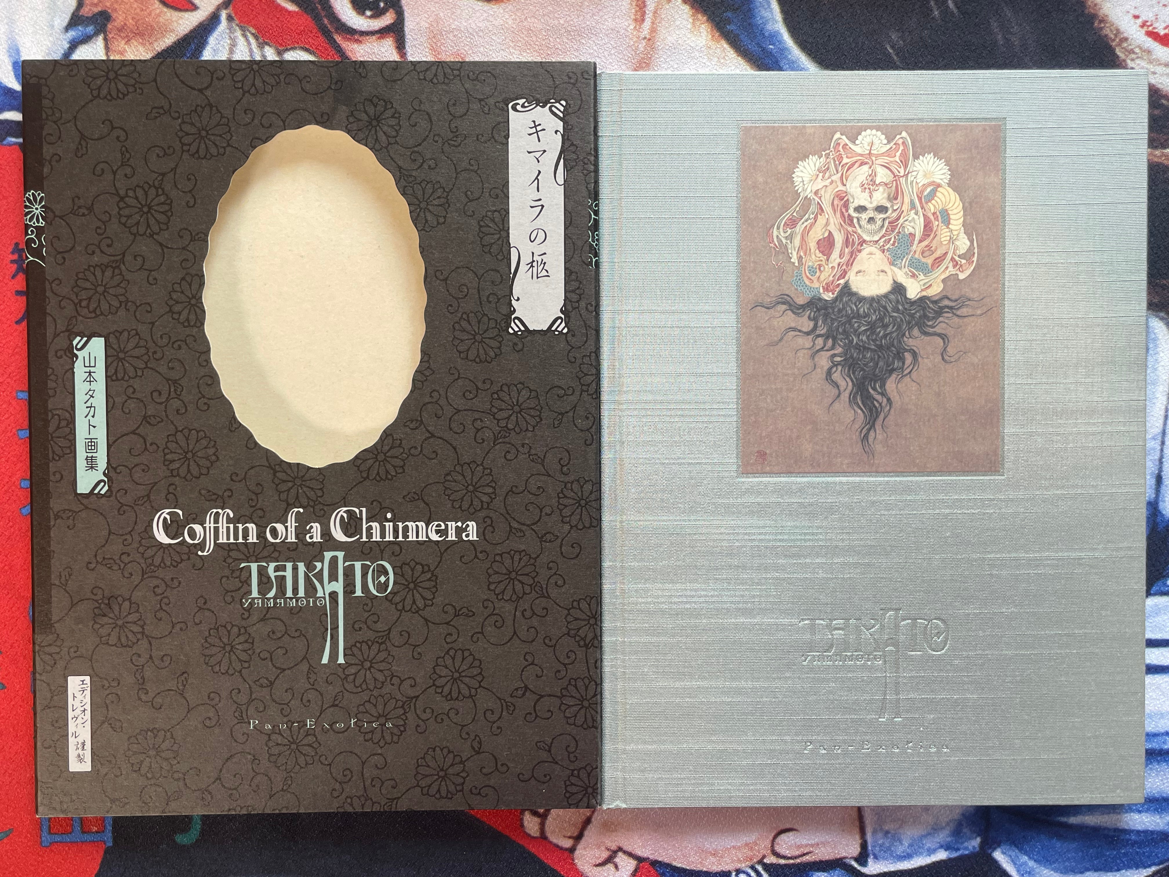SIGNED Coffin of a Chimera by Yamamoto Takato - Hardcover + Slipcover (2024)