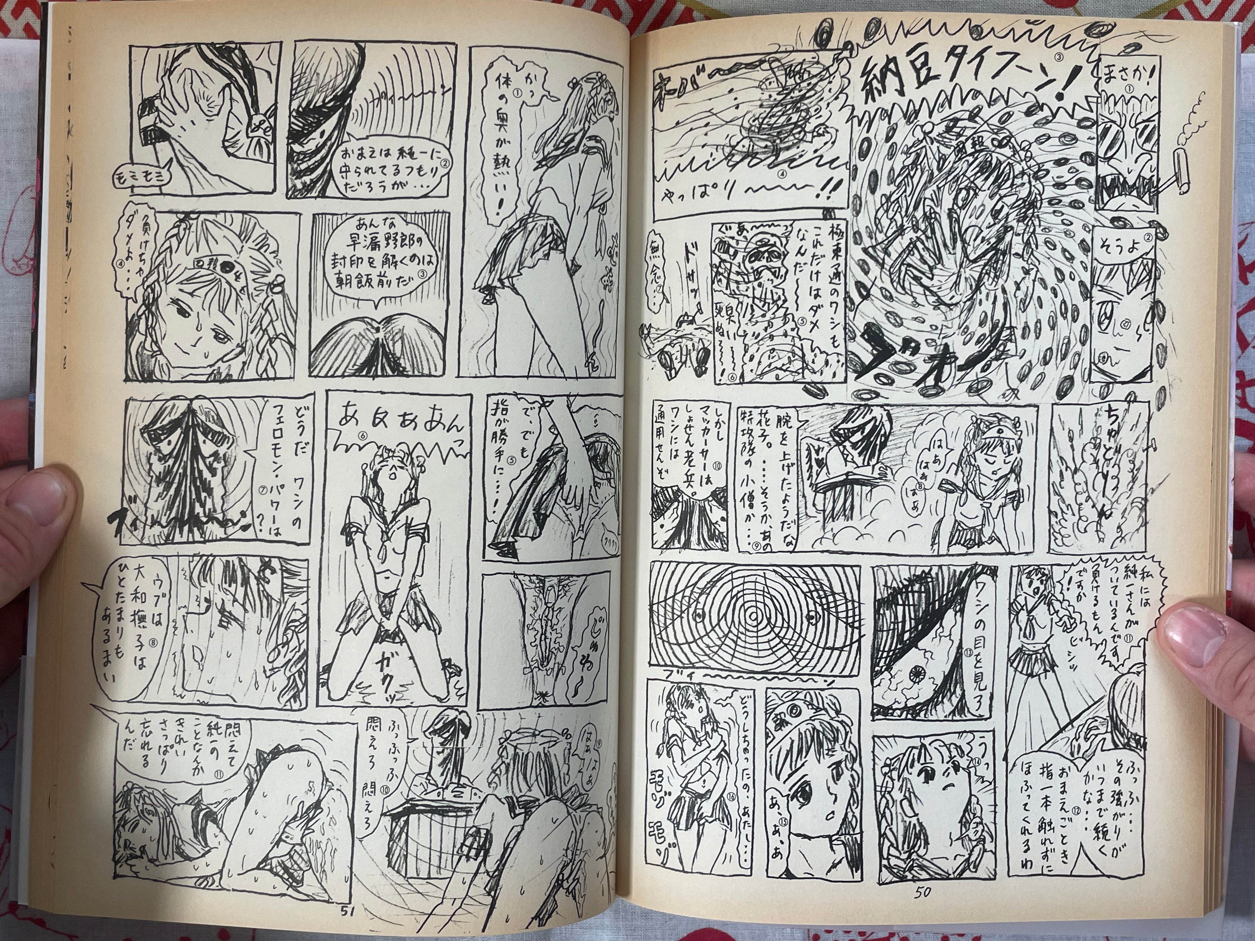 Mutant Hanako by Makoto Aida (1999)