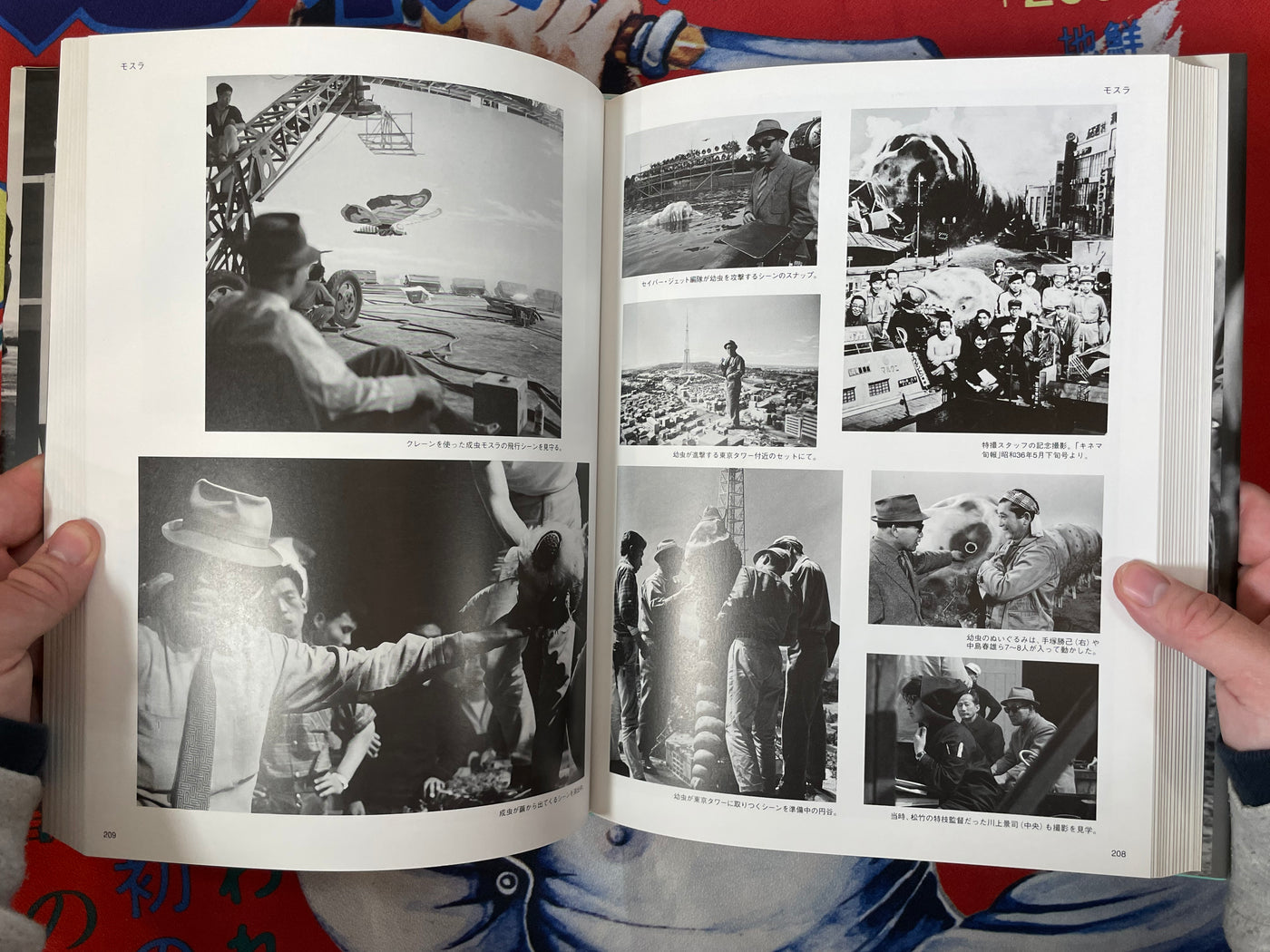 Tsuburaya Eiji, the Director of Special Visual Effects - Hardcover + Slipcover by Asahi Sonorama (1993)