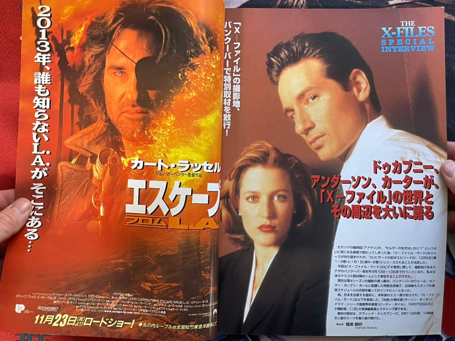 Fangoria Japan Magazine No. 18 (12/1996)