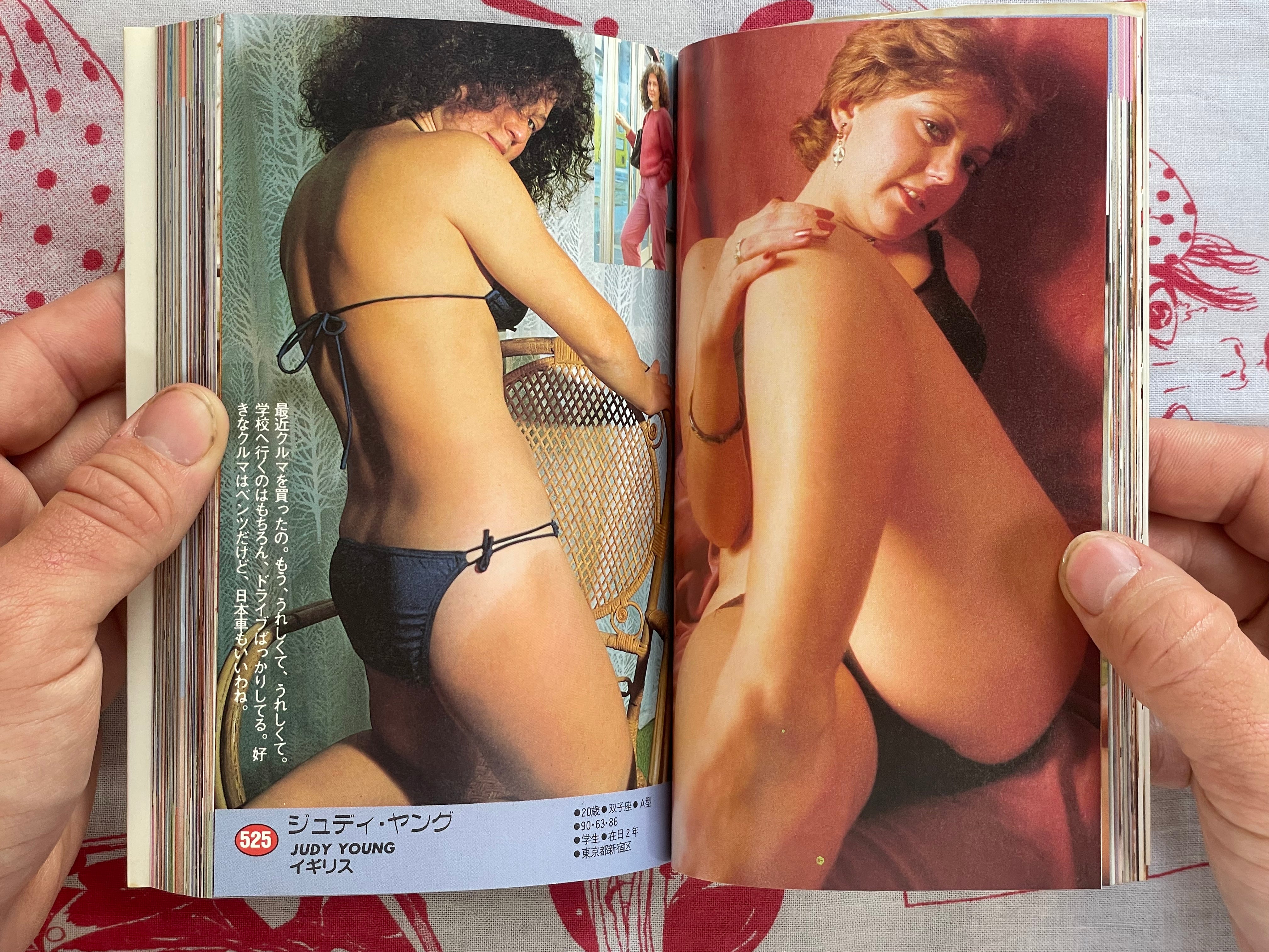 100 Girls Next Door No. 6 - bunko sized (1984)