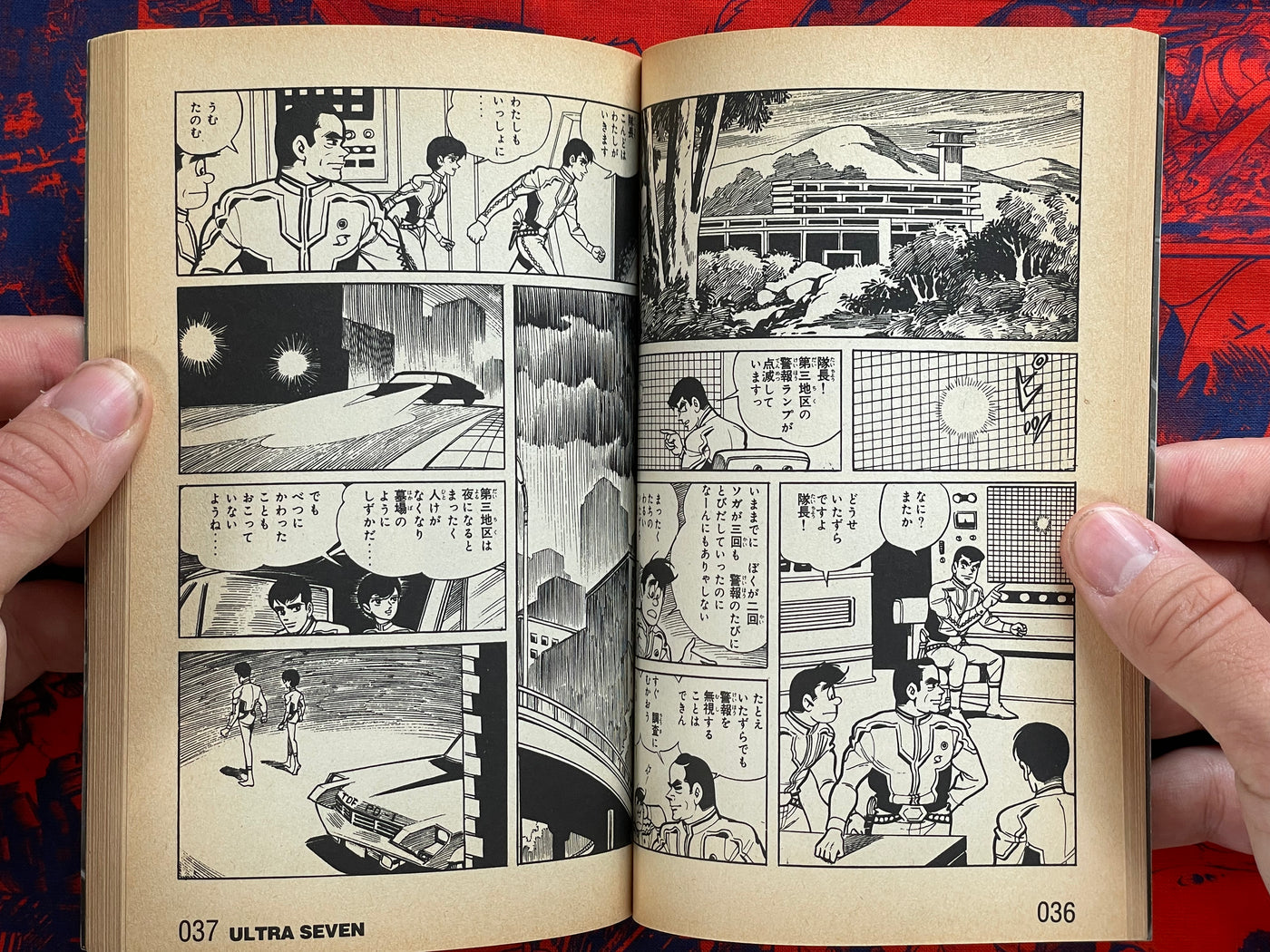 Ultra Seven by Jiro Kuwata (1998)