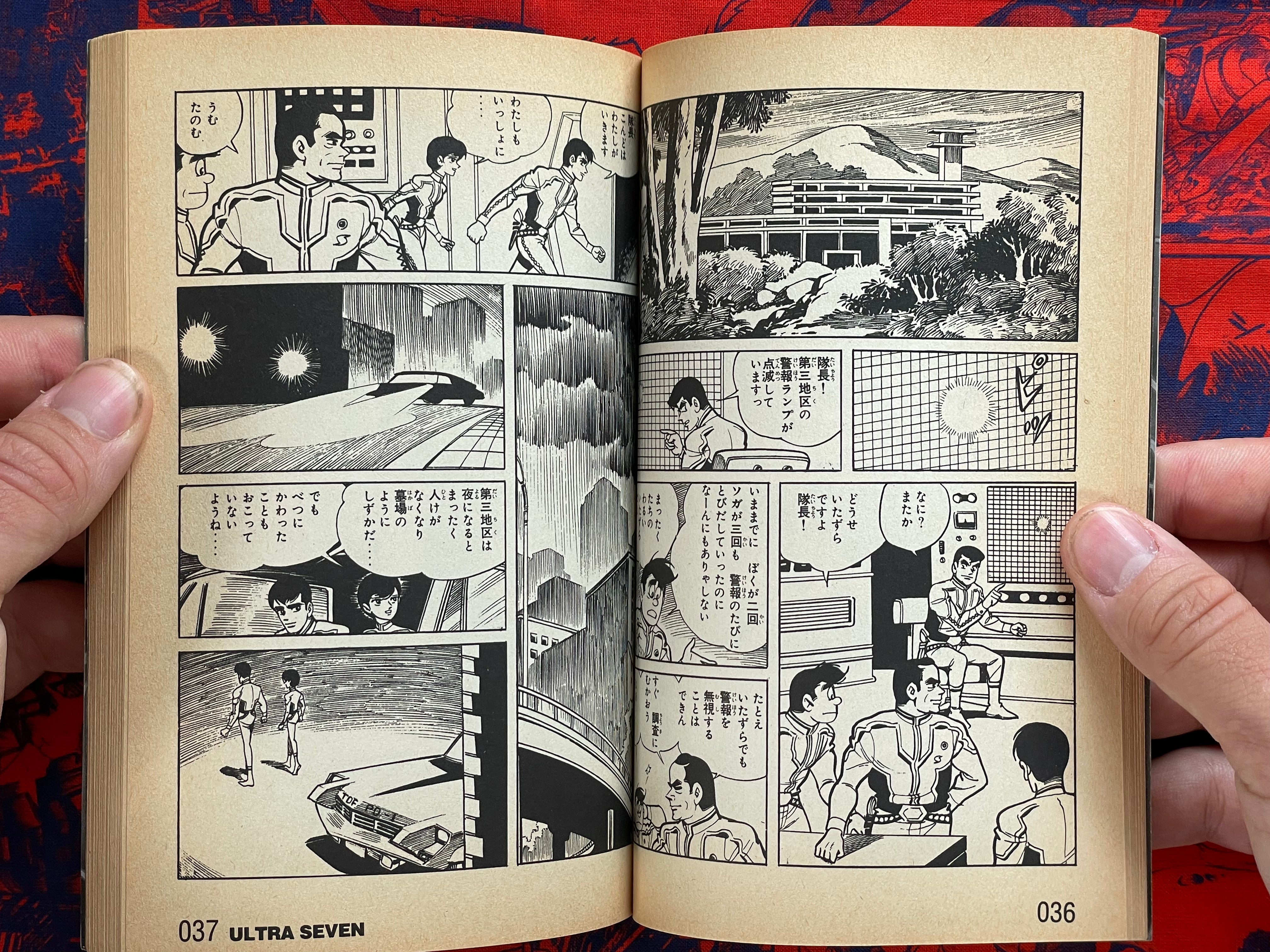 Ultra Seven by Jiro Kuwata (1998)
