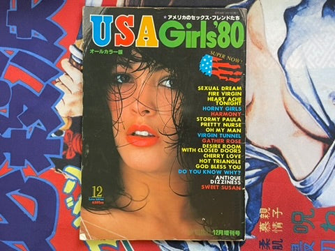 USA Girls '80: Bachelor Extra Edition (12/1979)