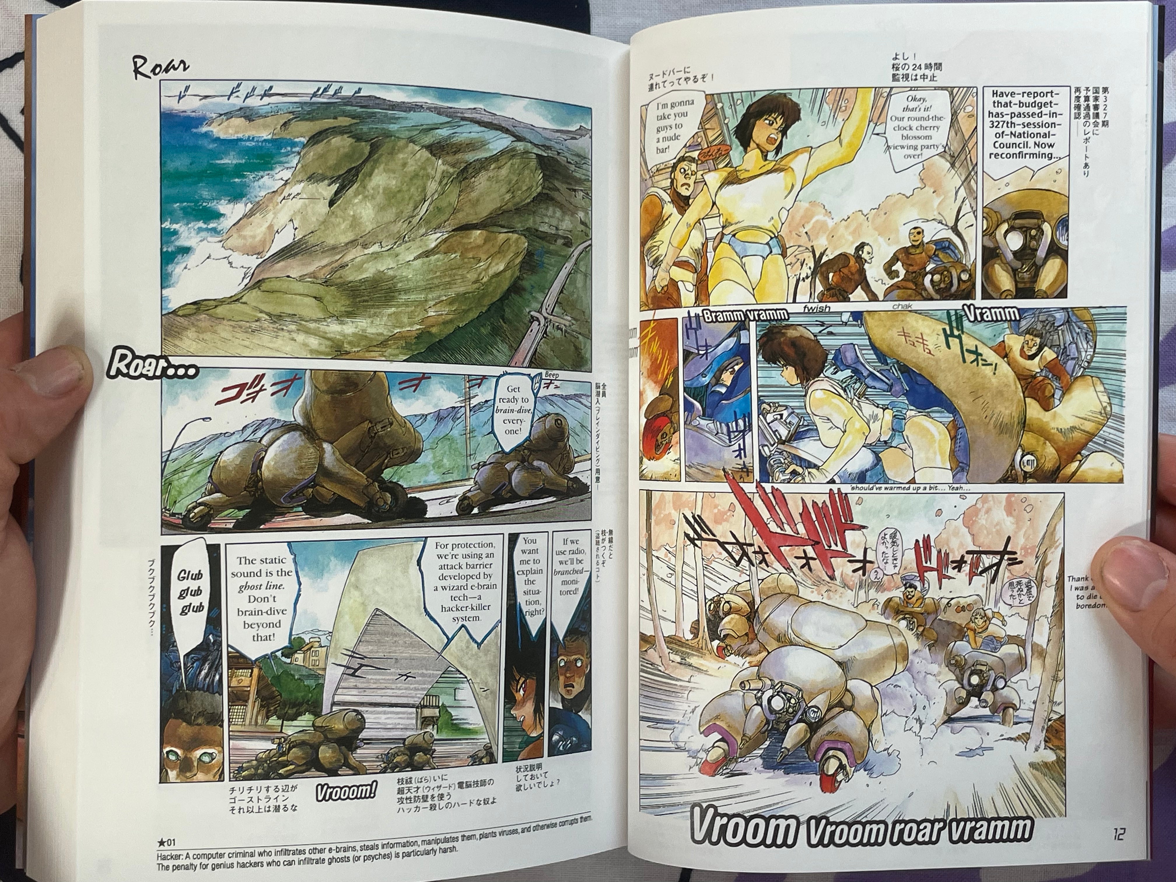 The Ghost in the Shell Bilingual Edition by Shirow Masamune