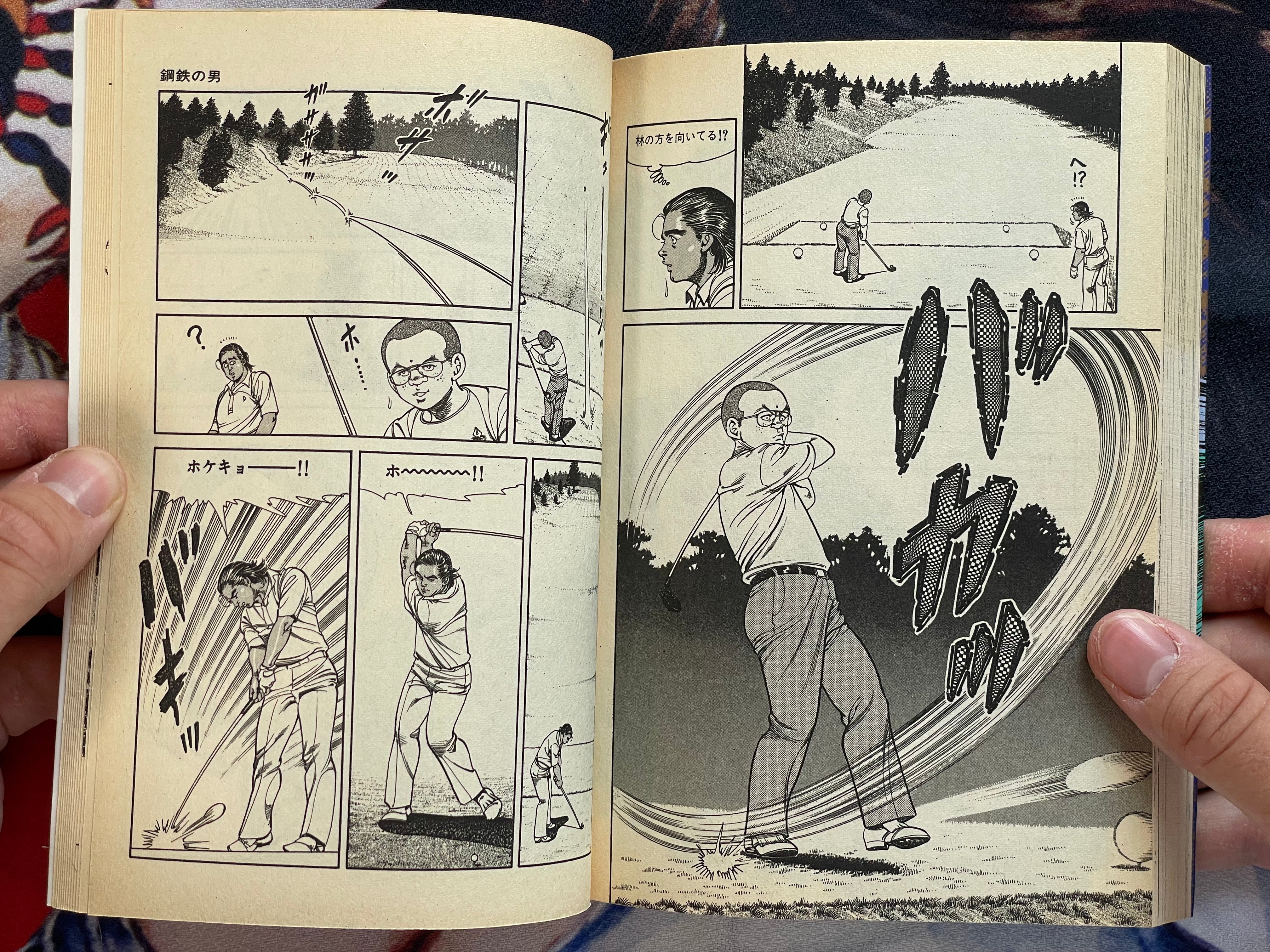 How Much Does it Cost to Become a King 5-7 Set by Kanoh Seisaku (1989)