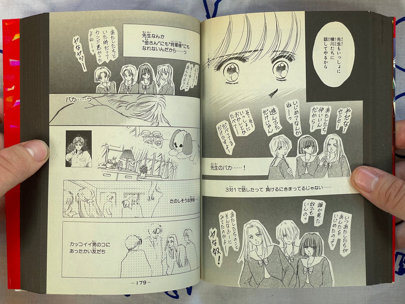 Legendary Suspense & Horror: Blood Edition by Inuki Kanako, Seki Yoshimi and more (2007)