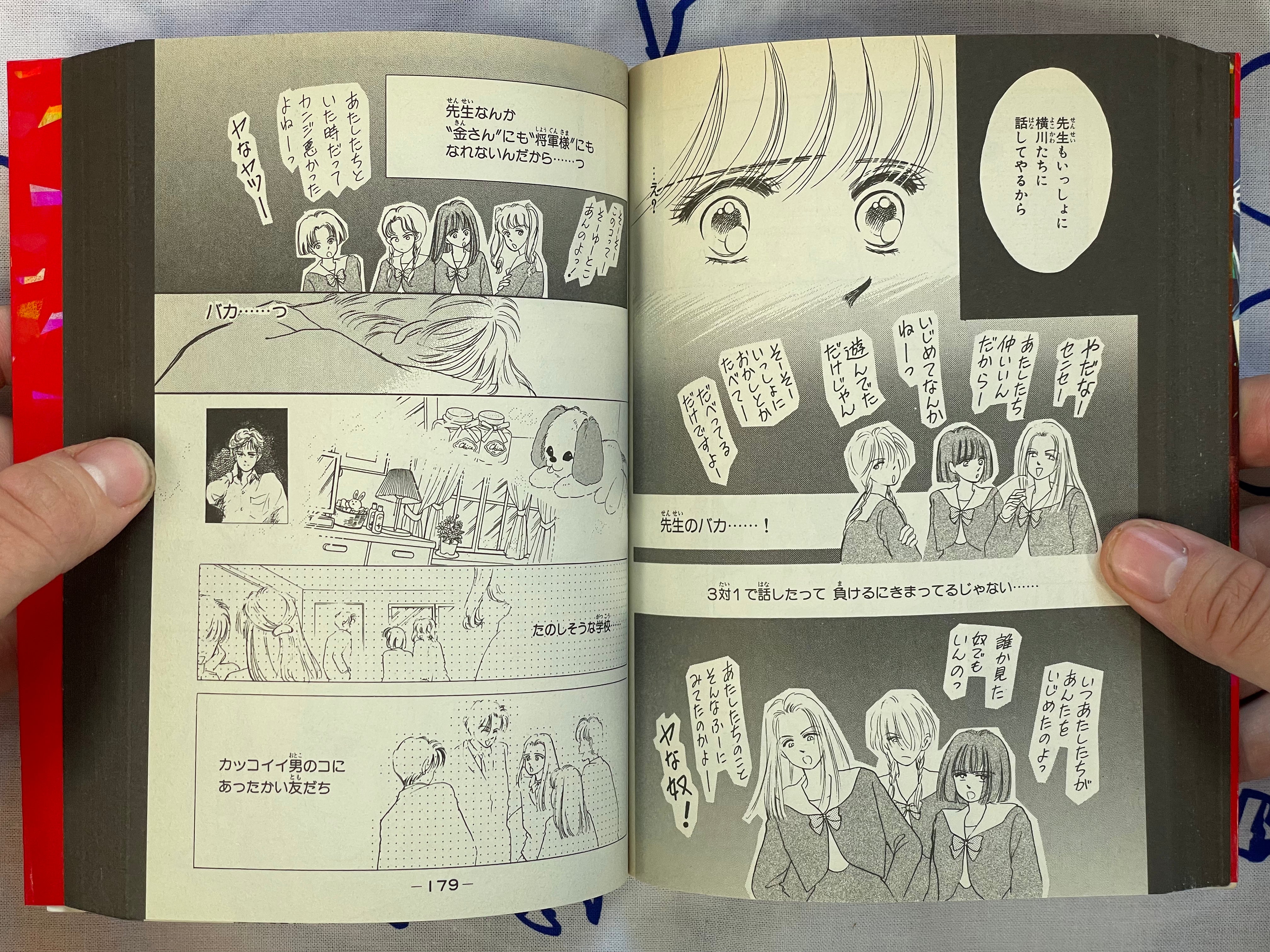 Legendary Suspense & Horror: Blood Edition by Inuki Kanako, Seki Yoshimi and more (2007)