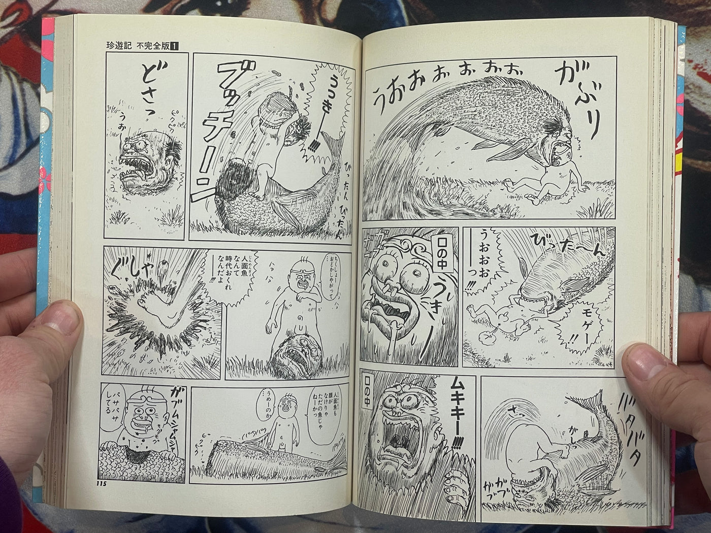 Chinyuuki Incomplete Version 1-2 Set by Man Gataro (2003)
