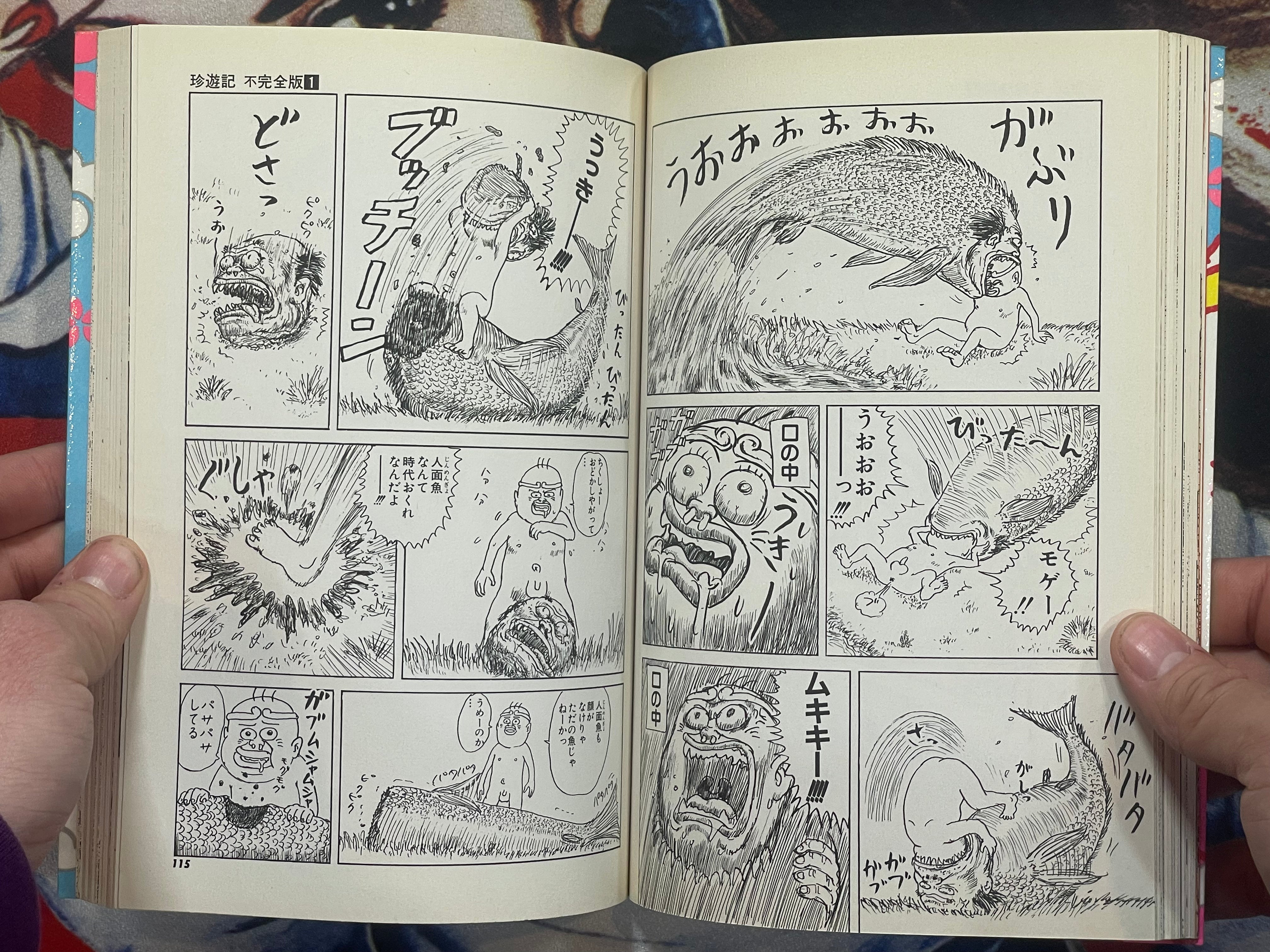 Chinyuuki Incomplete Version 1-2 Set by Man Gataro (2003)