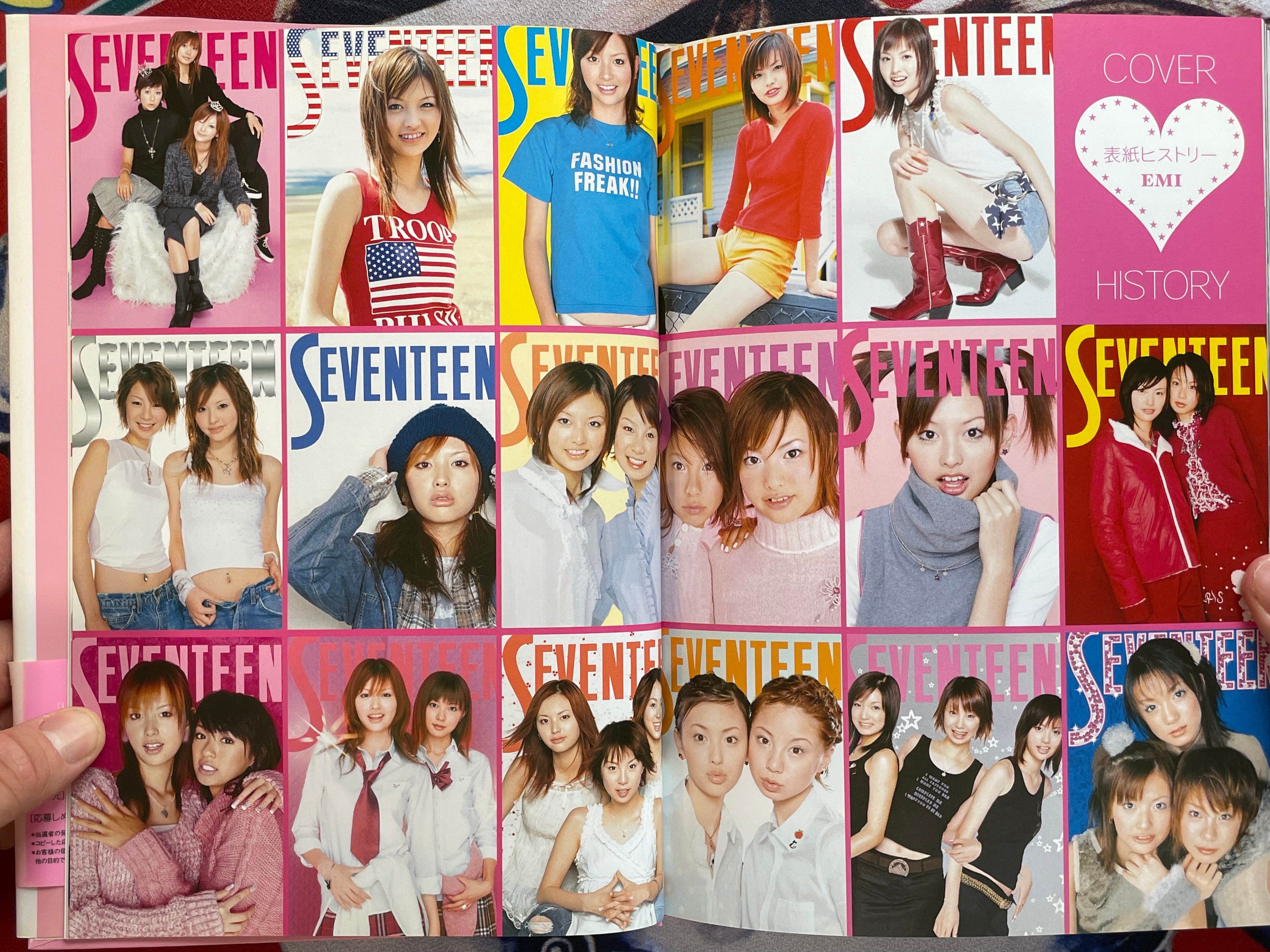 Love love: Suzuki Emi Photo Collection - Hardcover (2006)