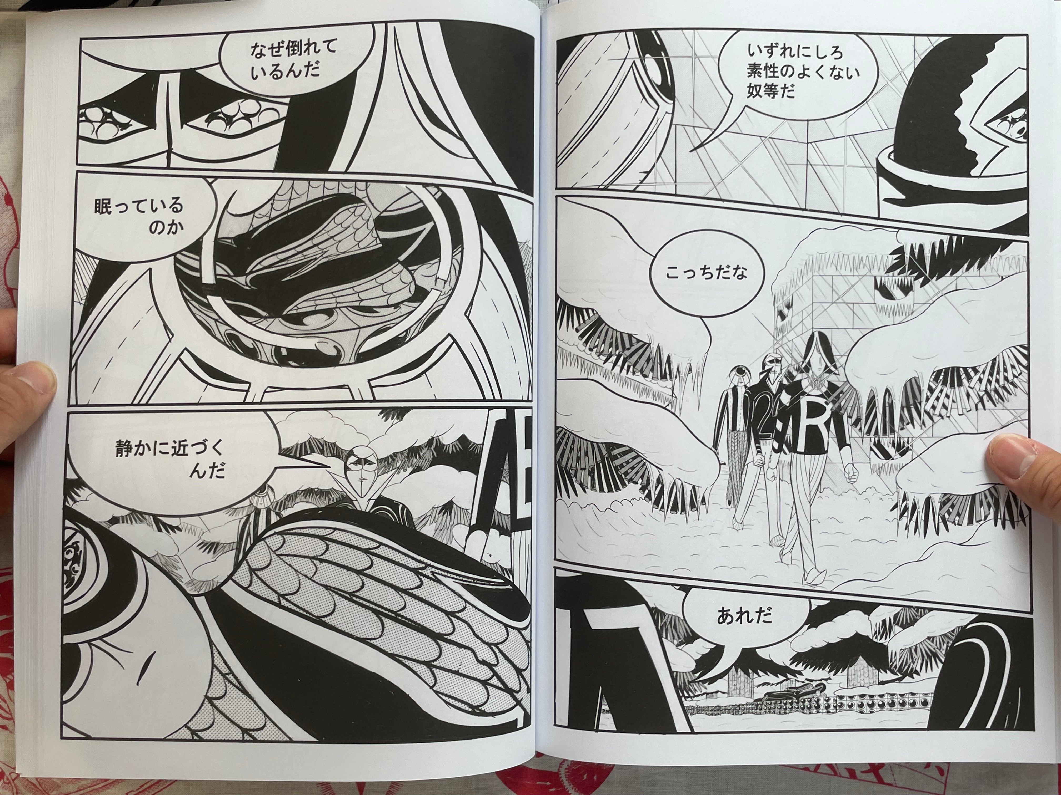 Iceland (WITH HAND DRAWING) by Yuichi Yokoyama (2015)