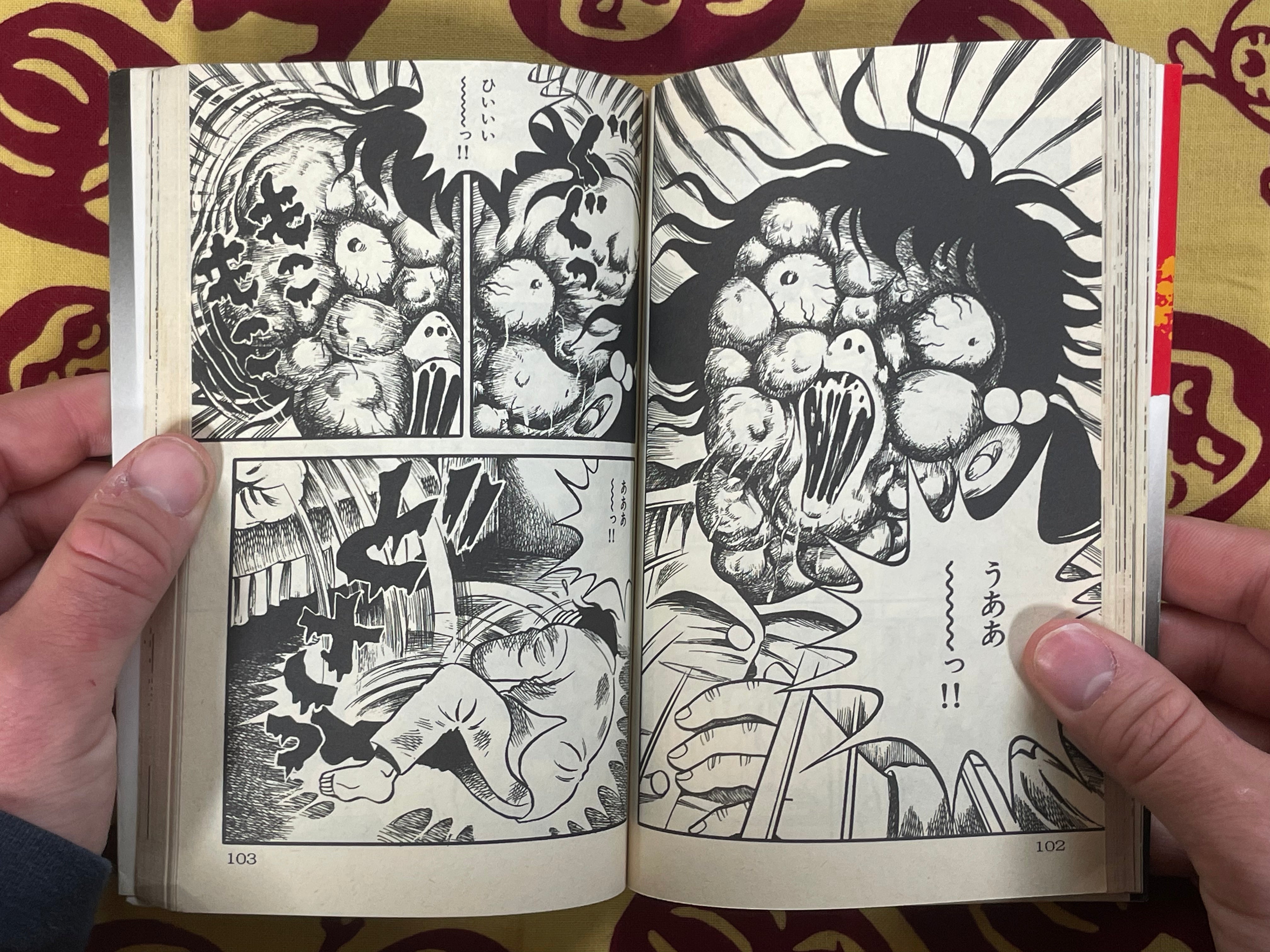 Gushing Princess from Hell 2 by Hideshi Hino (1989)