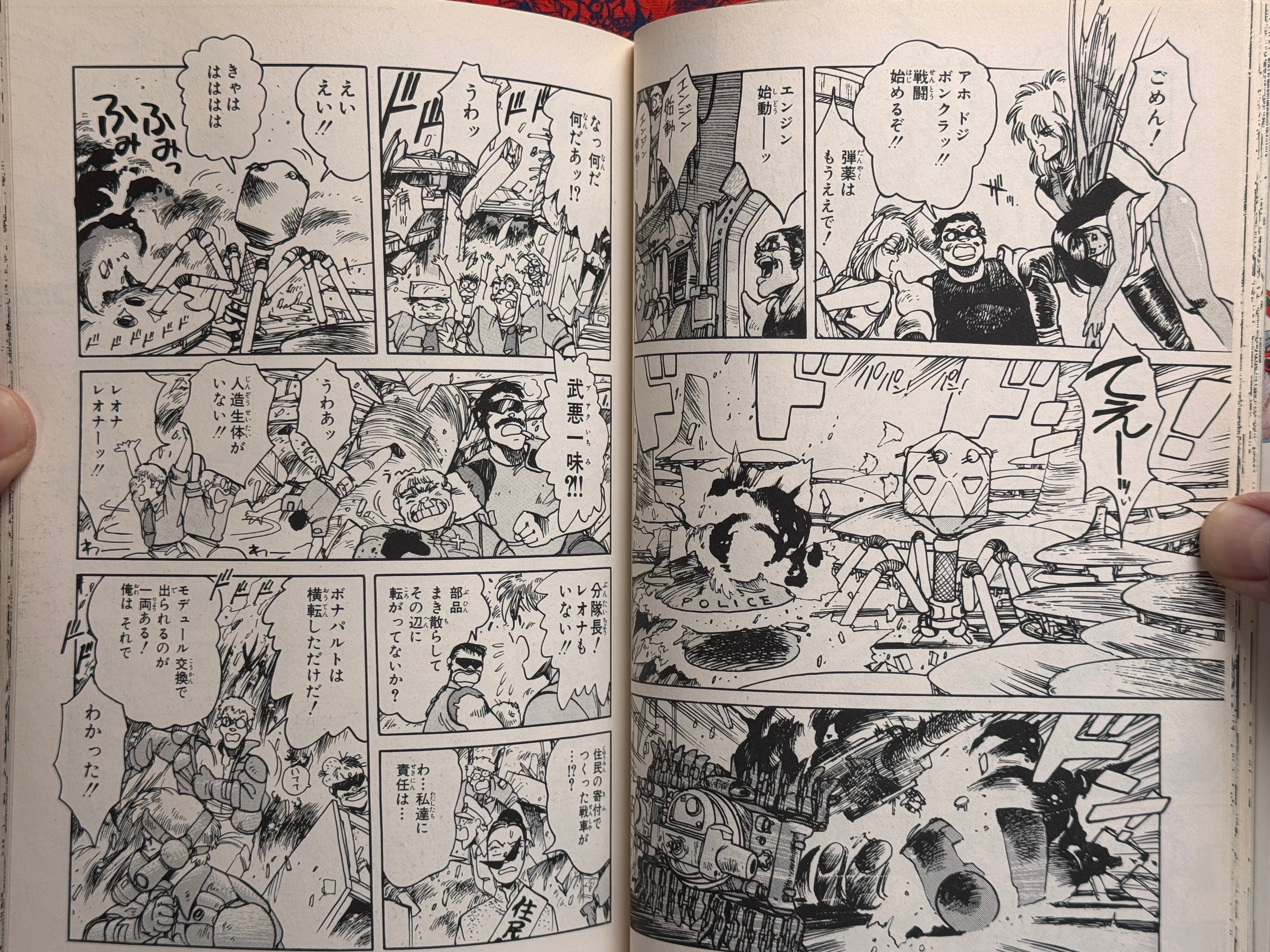 Dominion by Shirow Masamune (1986)-thumbmail-10
