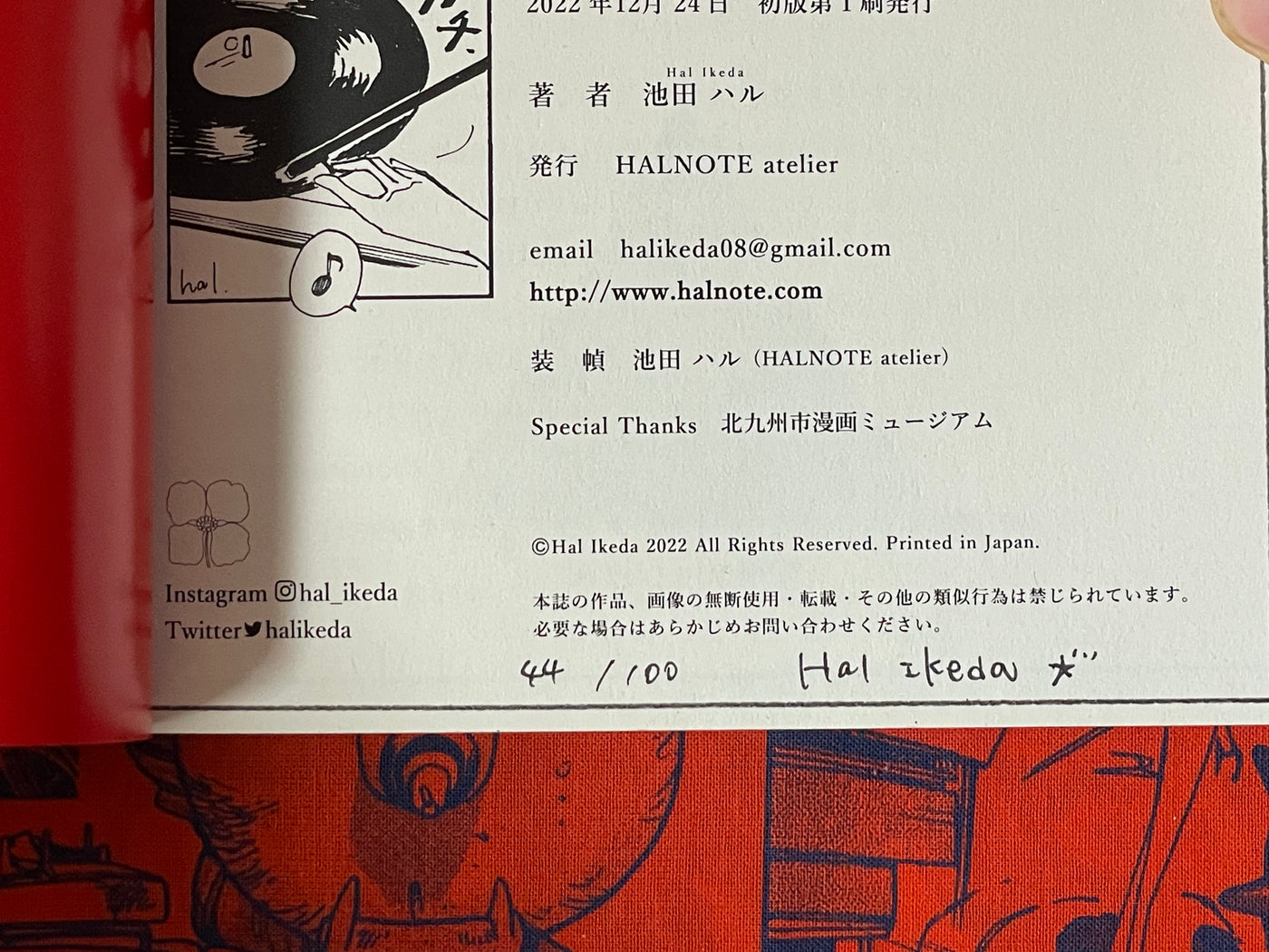 SIGNED Set of 3 Indy Doujinshi Manga #2 by Hal Ikeda