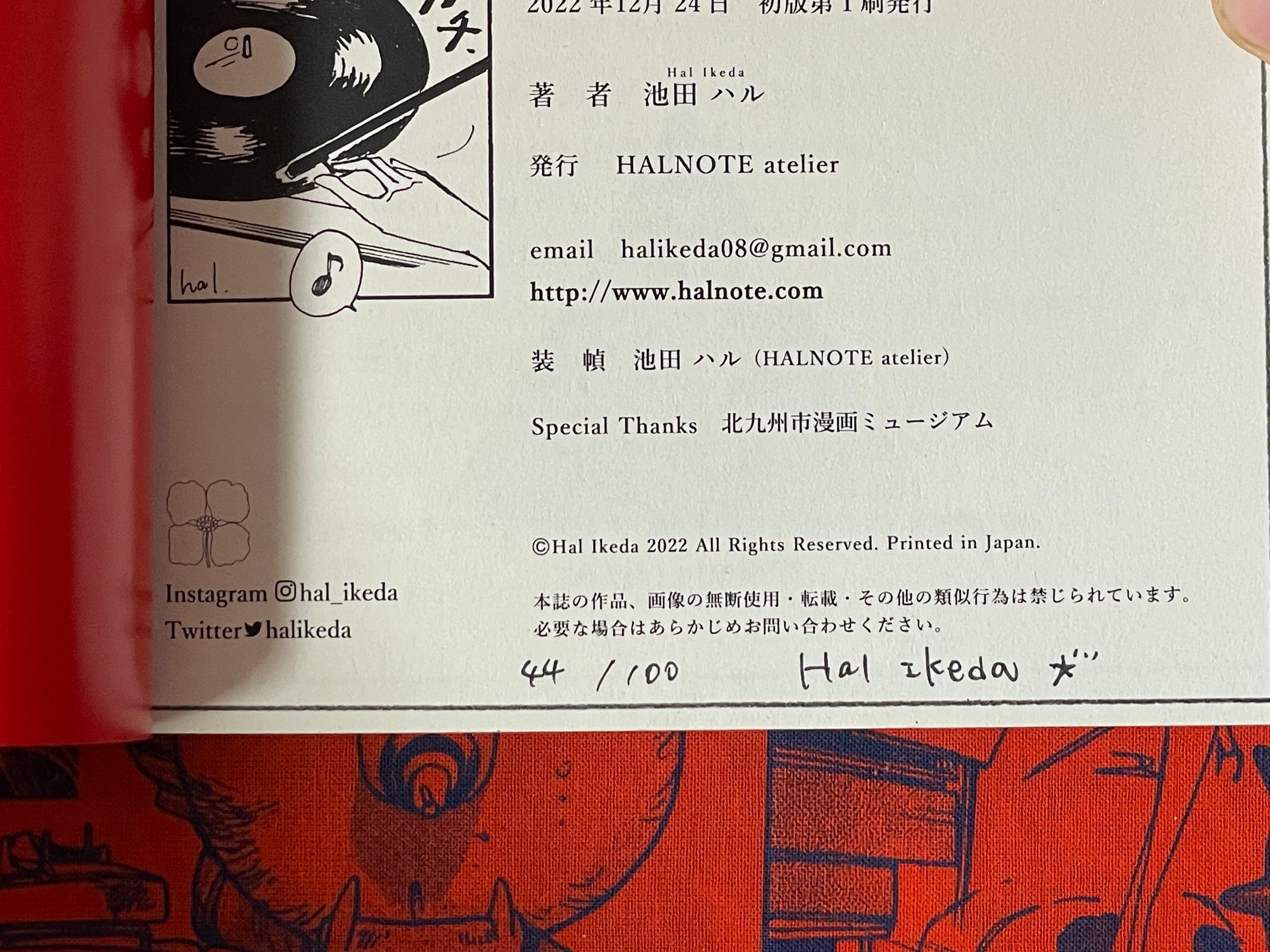 SIGNED Set of 3 Indy Doujinshi Manga #2 by Hal Ikeda