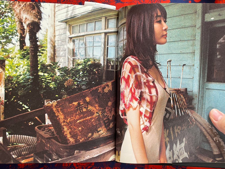 Haikyo Roman: Nananano Photo Collection - Hardcover by Sekito Kiyoshi (2020)