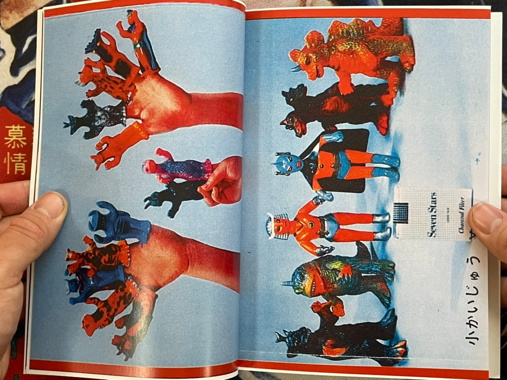 Ancient Dinosaurs, Space Kaiju - Small Press Publishing