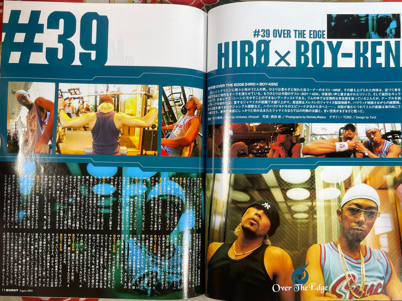 Burst Magazine (2003/8)