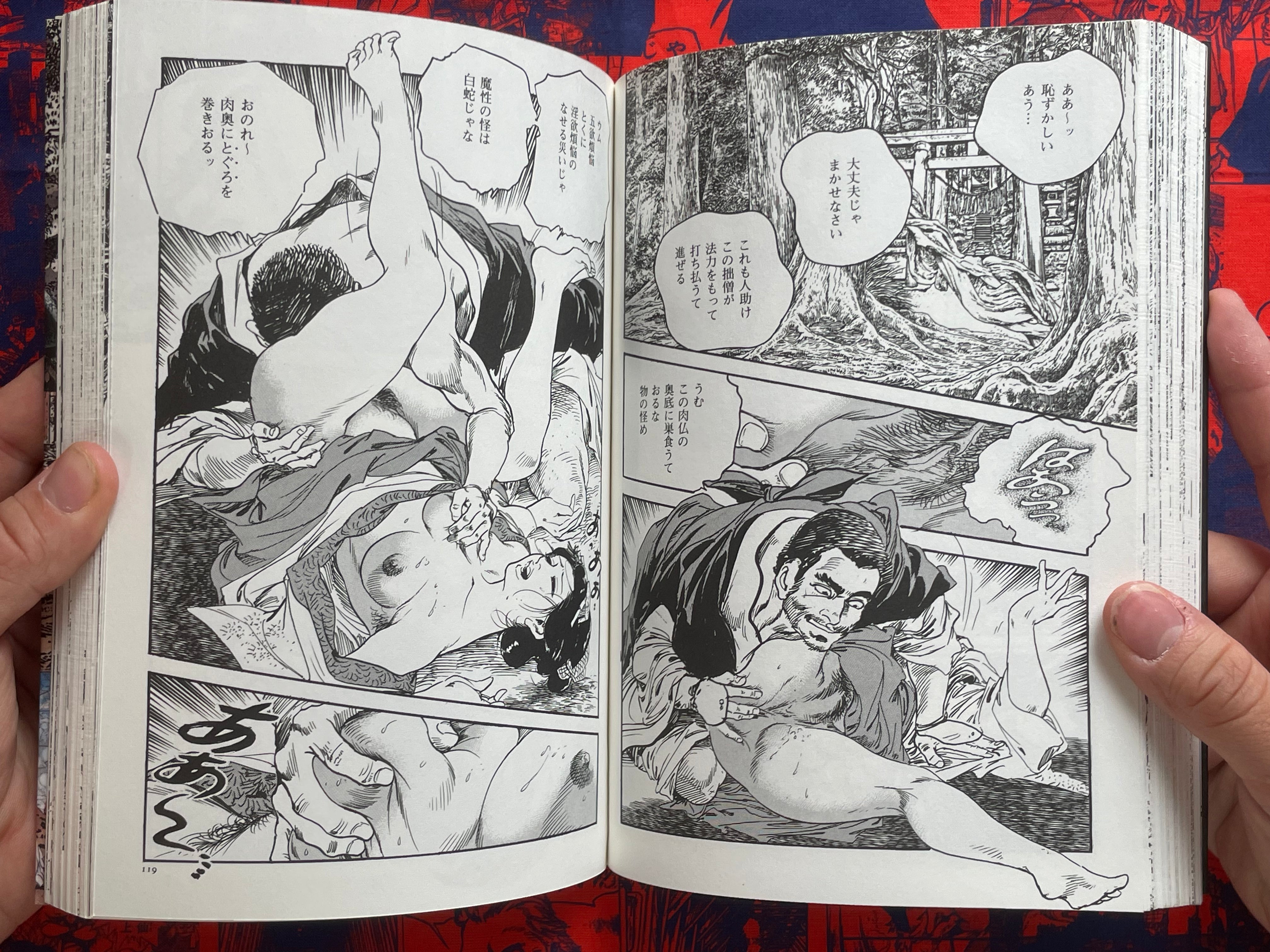 Nyohanbou Sexy Training by Ken Tsukikage (1998)