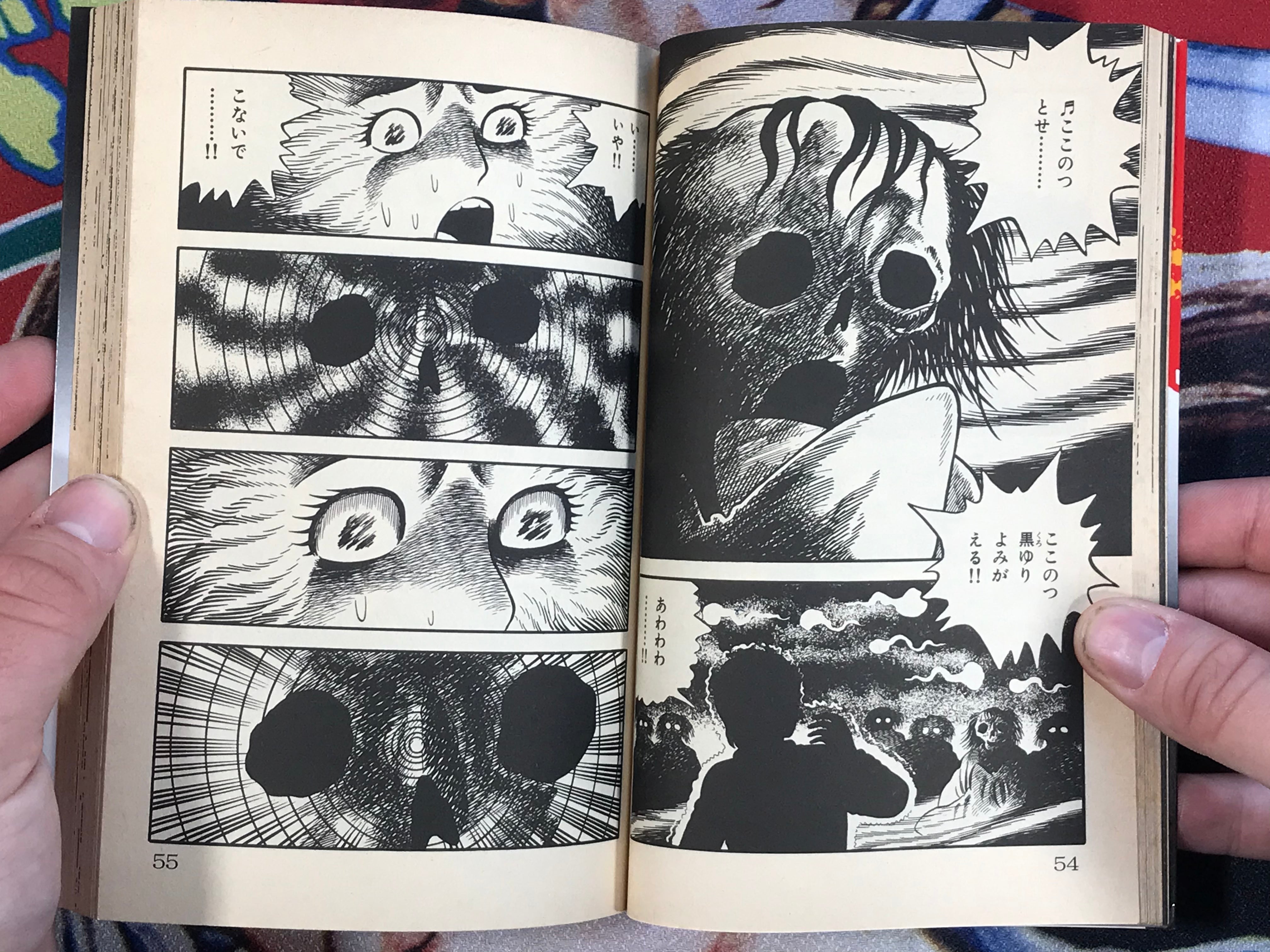 Ghost's Counting Song by Hideshi Hino (1988)