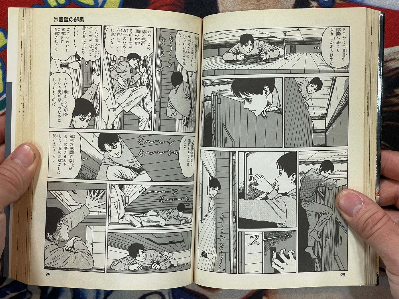 The Horror World of Junji Ito Collection #6: Soichi's Cursed Dairy (2000)
