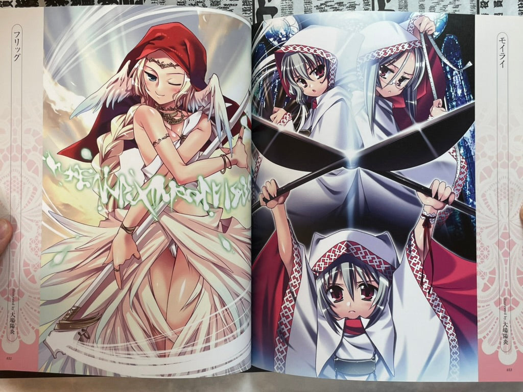 The Visual Fanbook: Encyclopeda of Goddess & Fairies (2009)-thumbmail-9