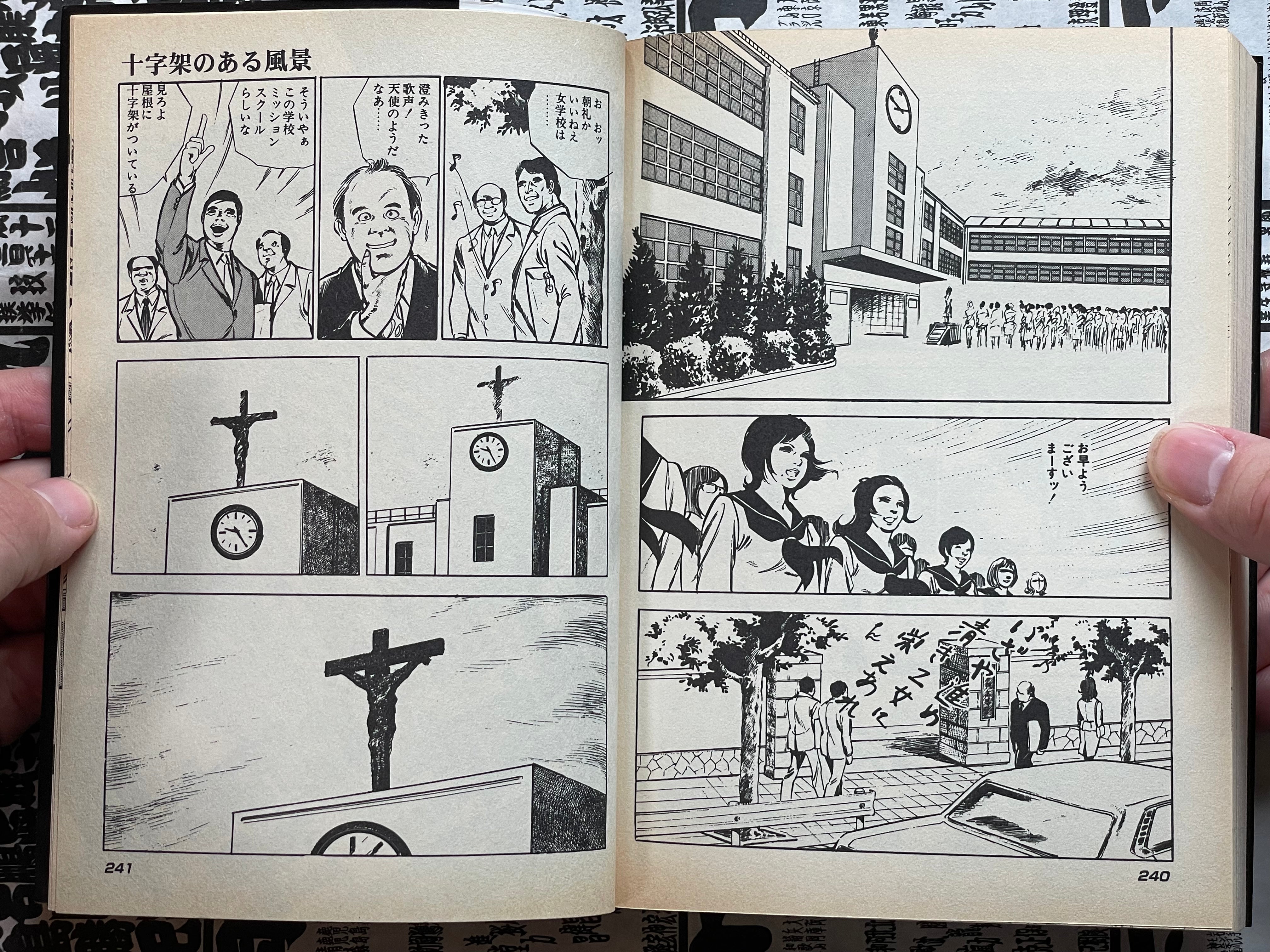 Hime 1-3 Full Set by Mieko Kawasaki (1998)-thumbmail-14