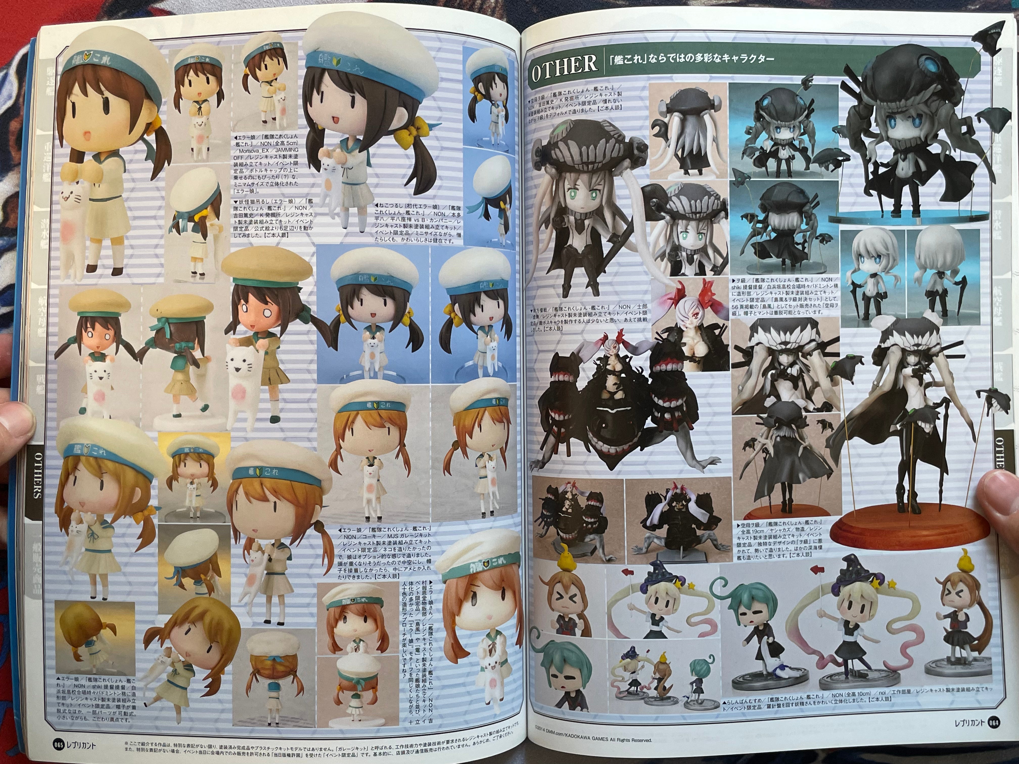 Replicant Magazine Vol. 48 (2014 Spring)-thumbmail-9