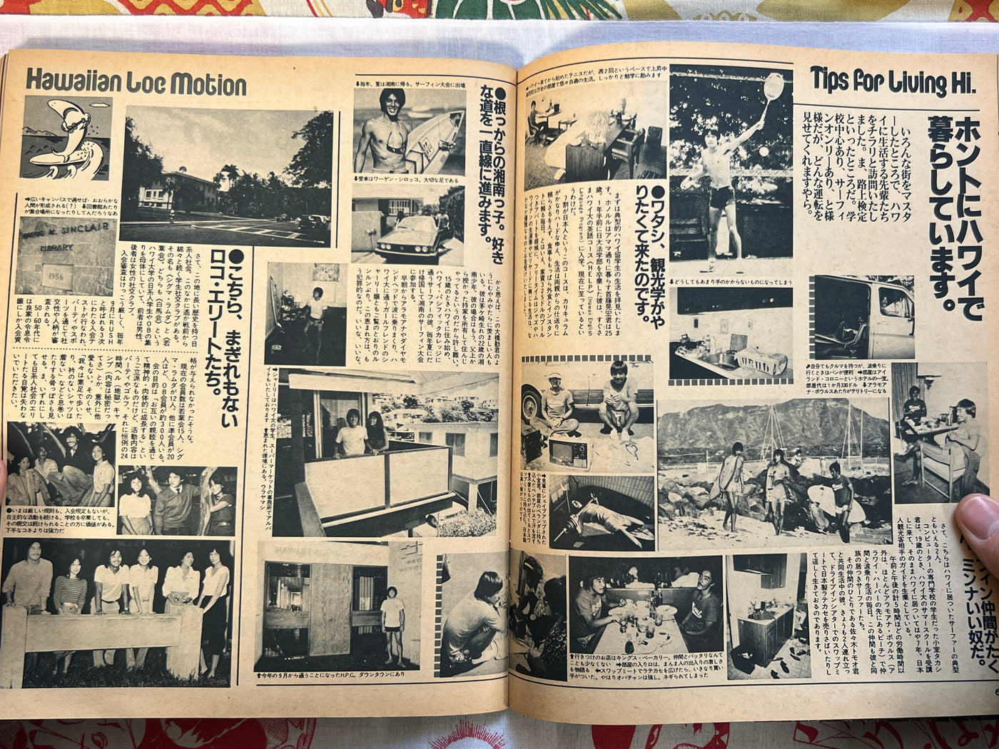 Popeye Magazine (10/1982)